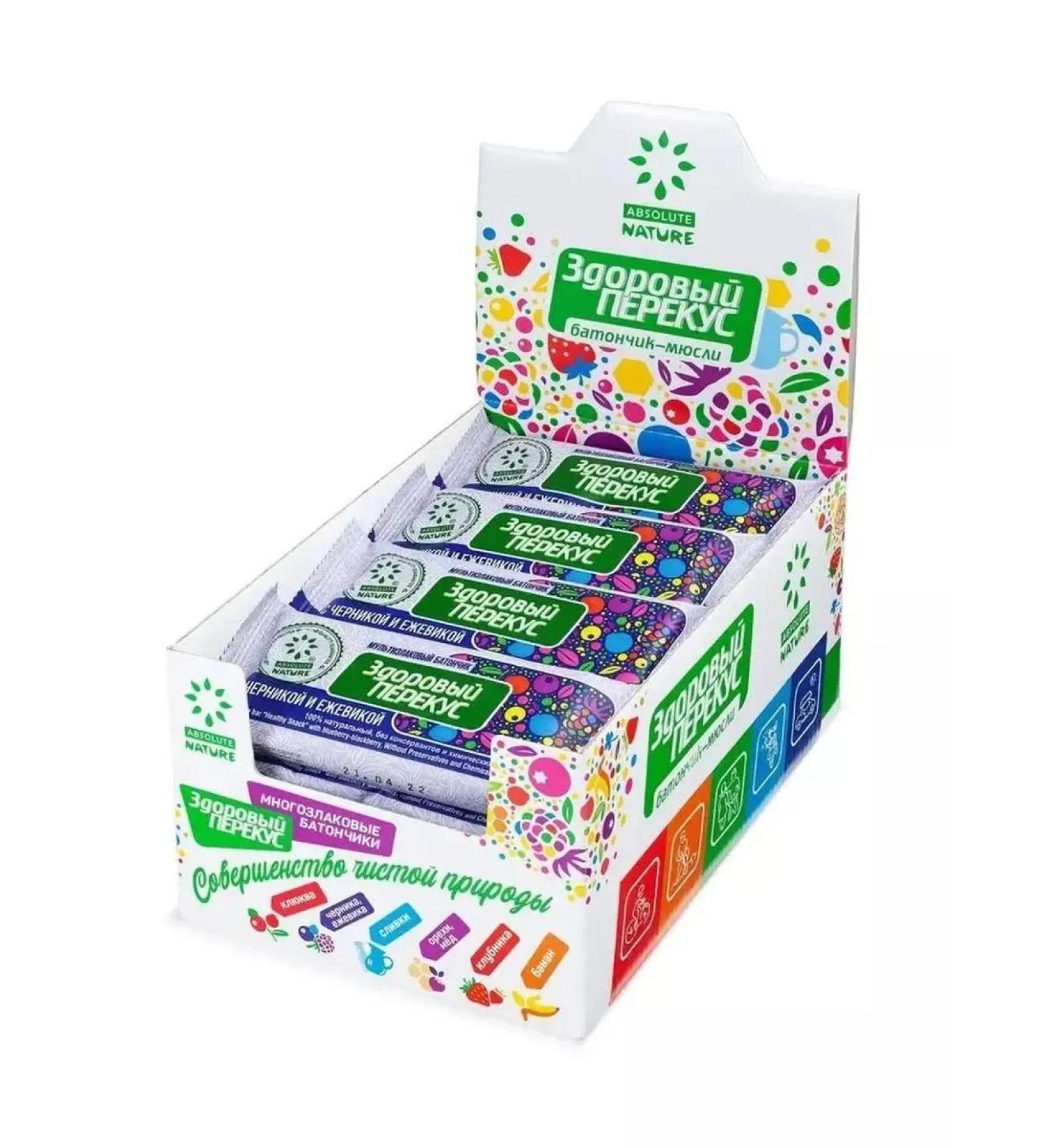 Healthy Snack Cereal bar with blueberry and blackberry 20 pieces of 55 grams - Buy Online on GoSupps.com