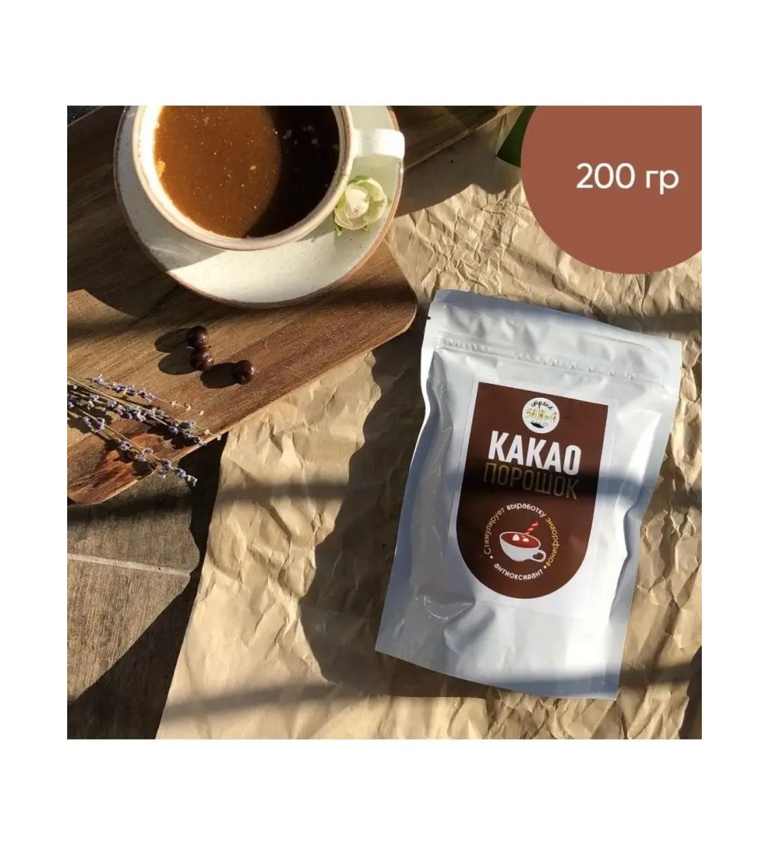 Country of Healthy Lifestyle Cocoa powder fat -free natural 200 g - Buy Online on GoSupps.com