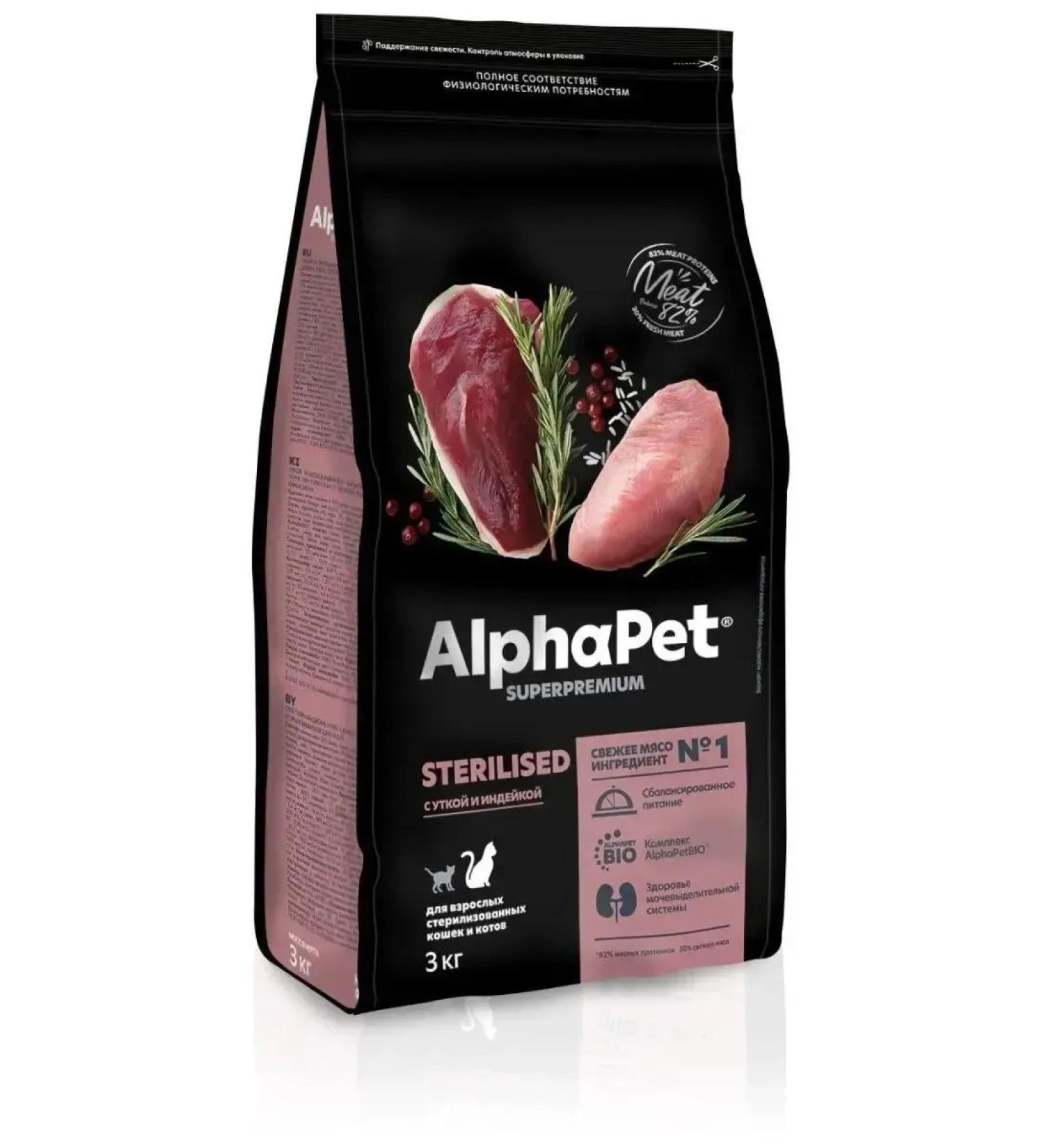 AlphaPet Superpremium Alphapet feed for sterilized cats duck and turkey 3kg - Buy Online on GoSupps.com