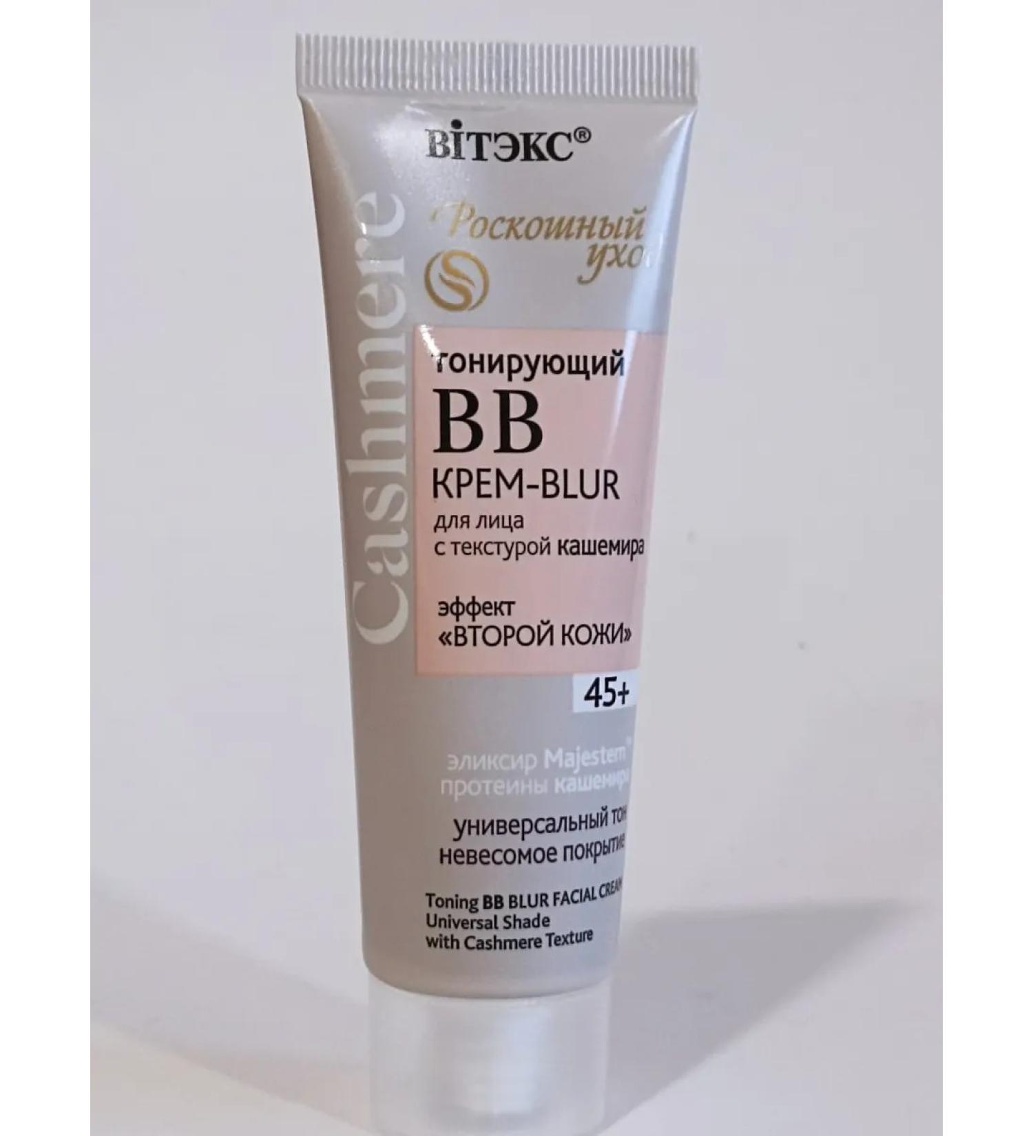 Vitex Cream-Blur tinting BB