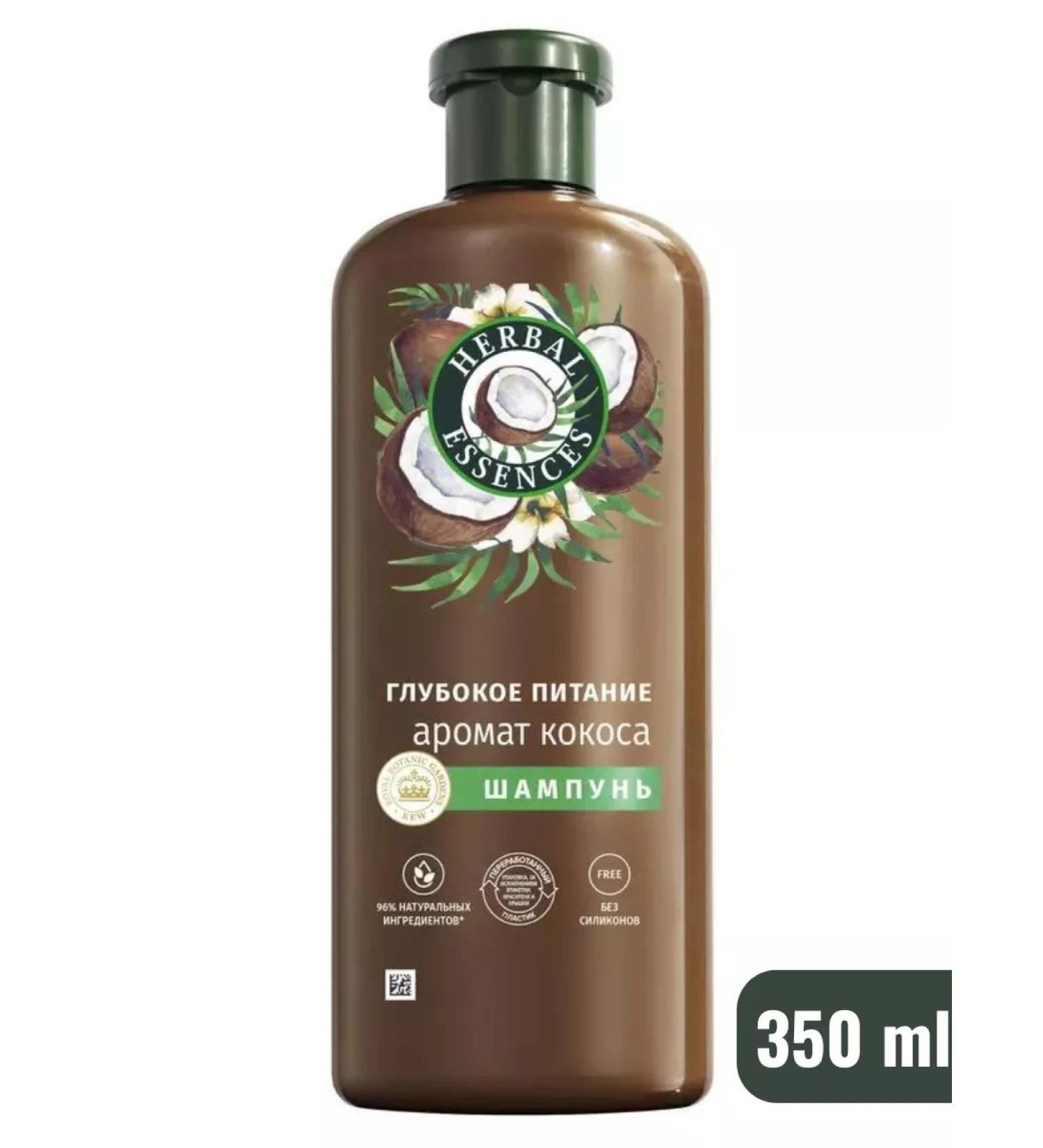 Herbal Essences Shampoo The aroma of coconut for cleansing and freshness hair 350 ml - Buy Online on GoSupps.com