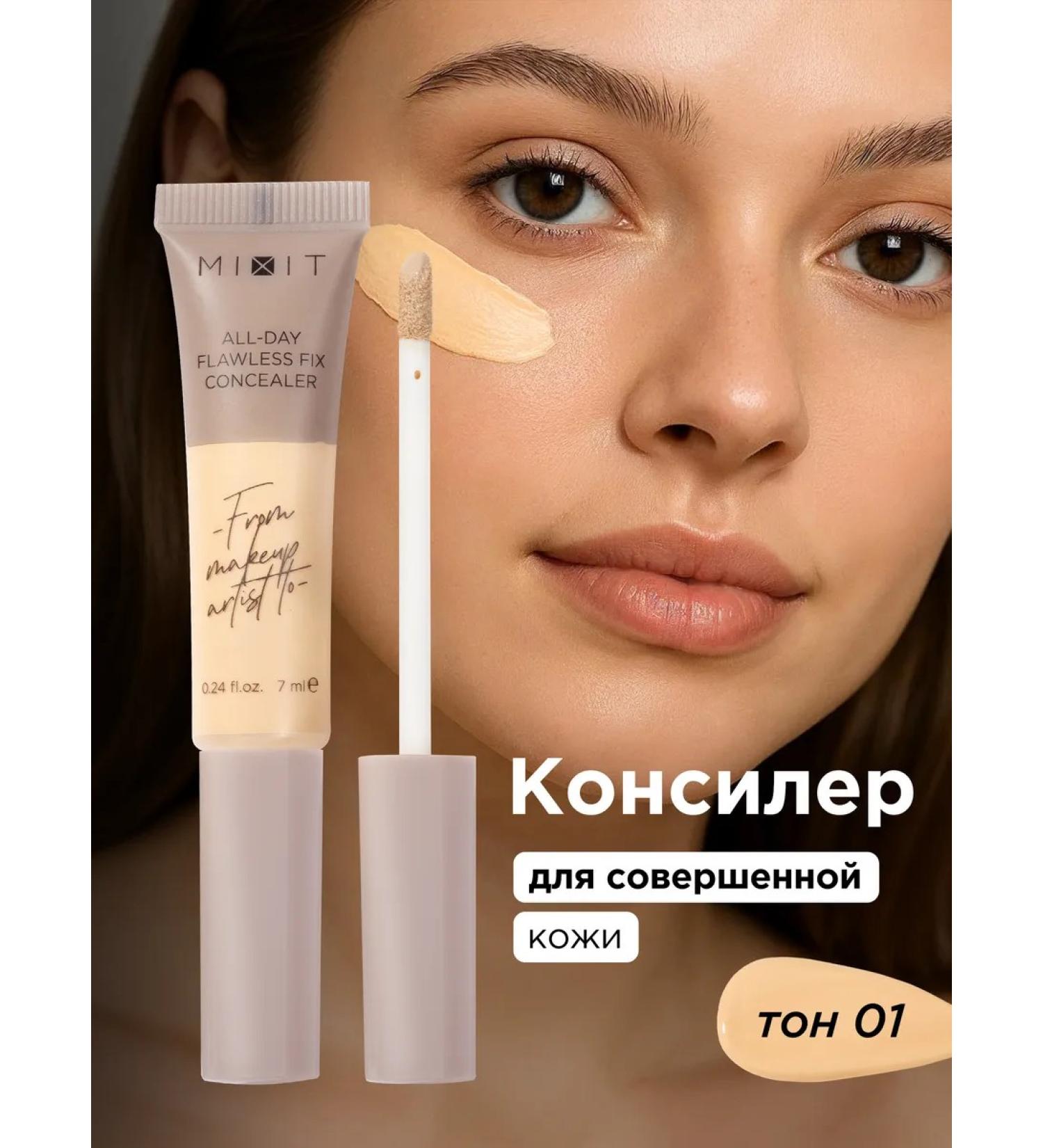 MIXIT Classler for face corrector 01 dense cream Make Up - Buy Online on GoSupps.com