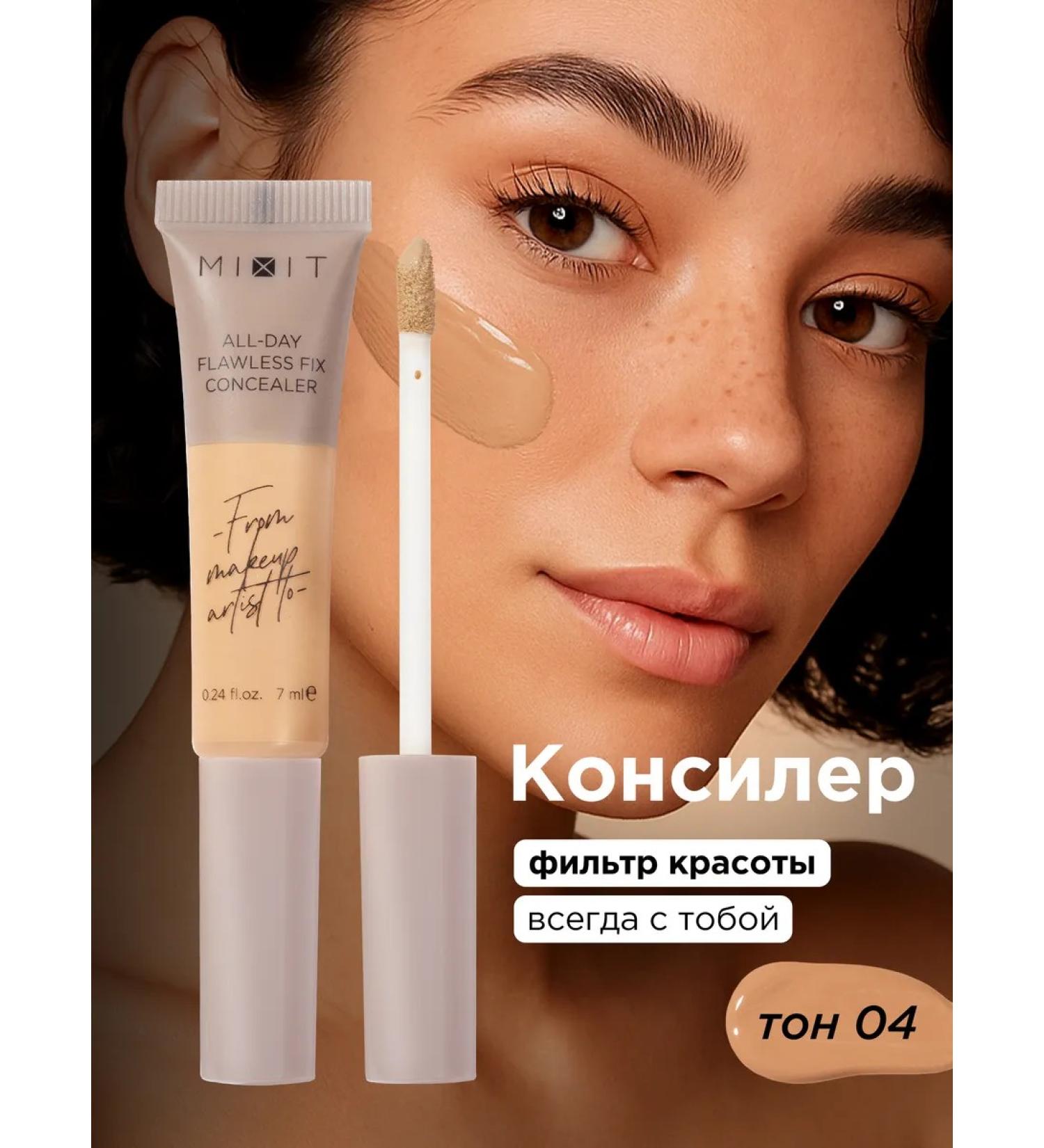 MIXIT Classler for face corrector 04 dense cream Make Up - Buy Online on GoSupps.com