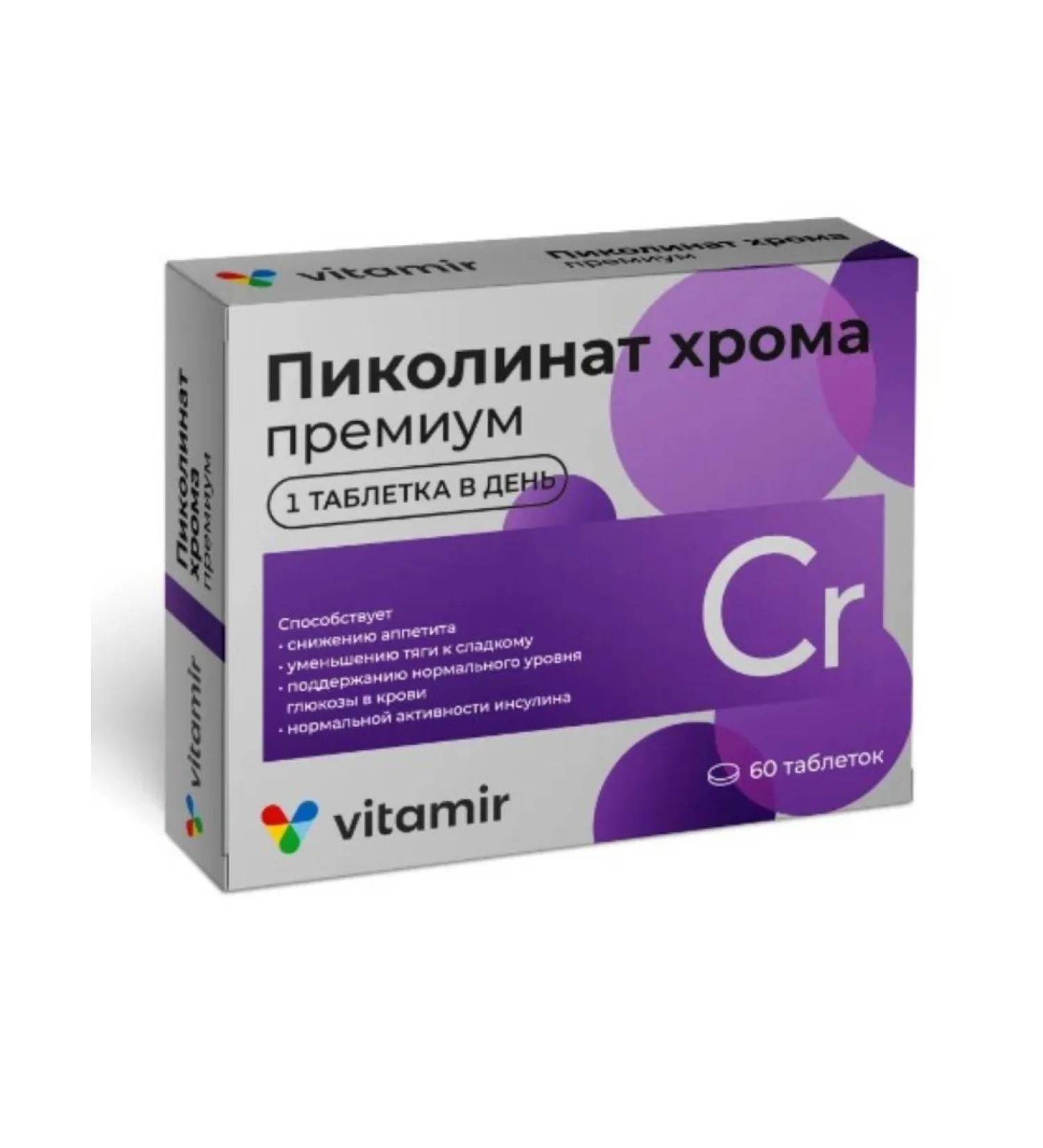 Home medicine cabinet Picoline chromium premium 60 pcs. tab