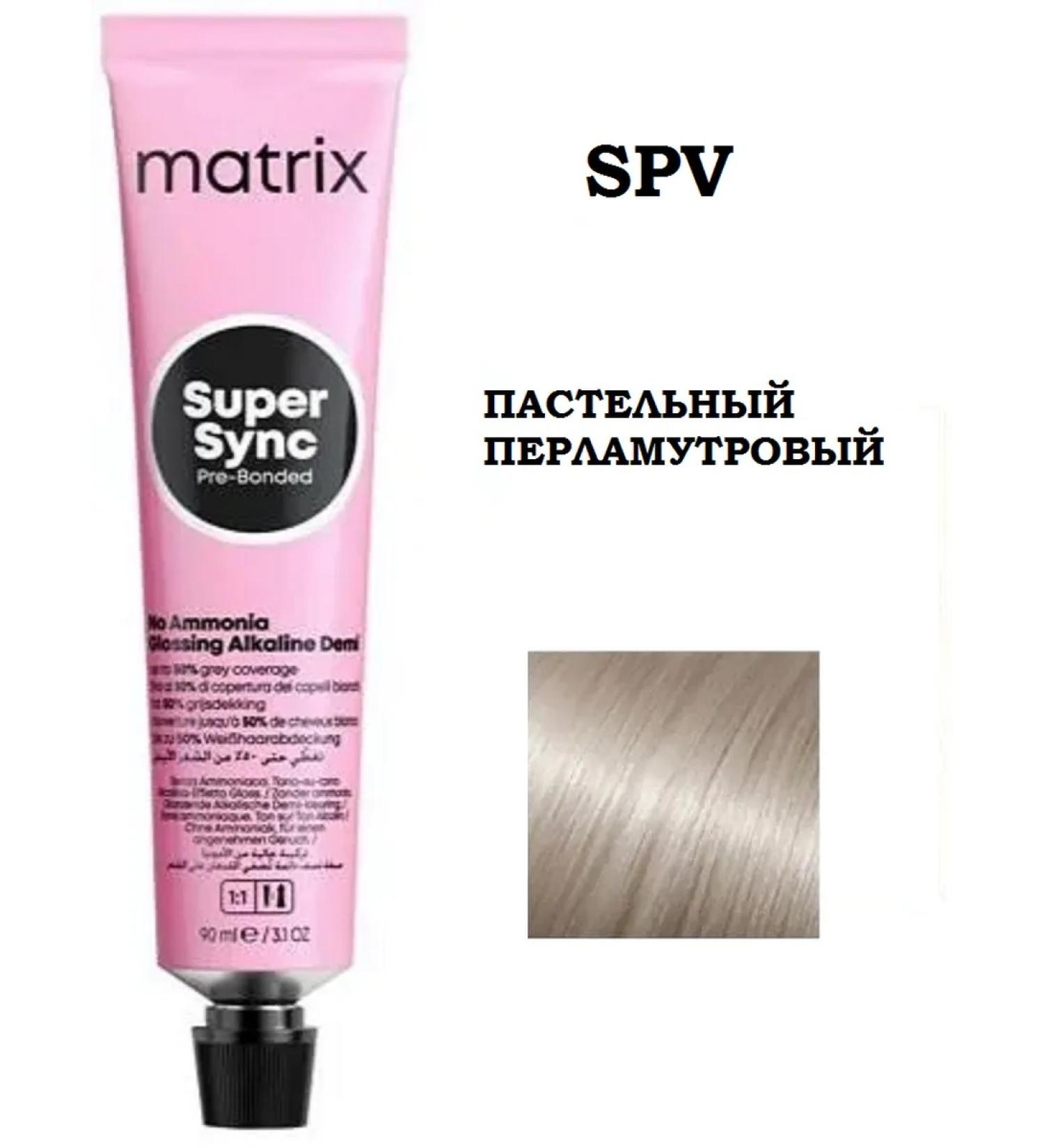 MATRIX SOCOLOR SUPER SYNC Pre-Bonded SPV paint cream - Buy Online on GoSupps.com