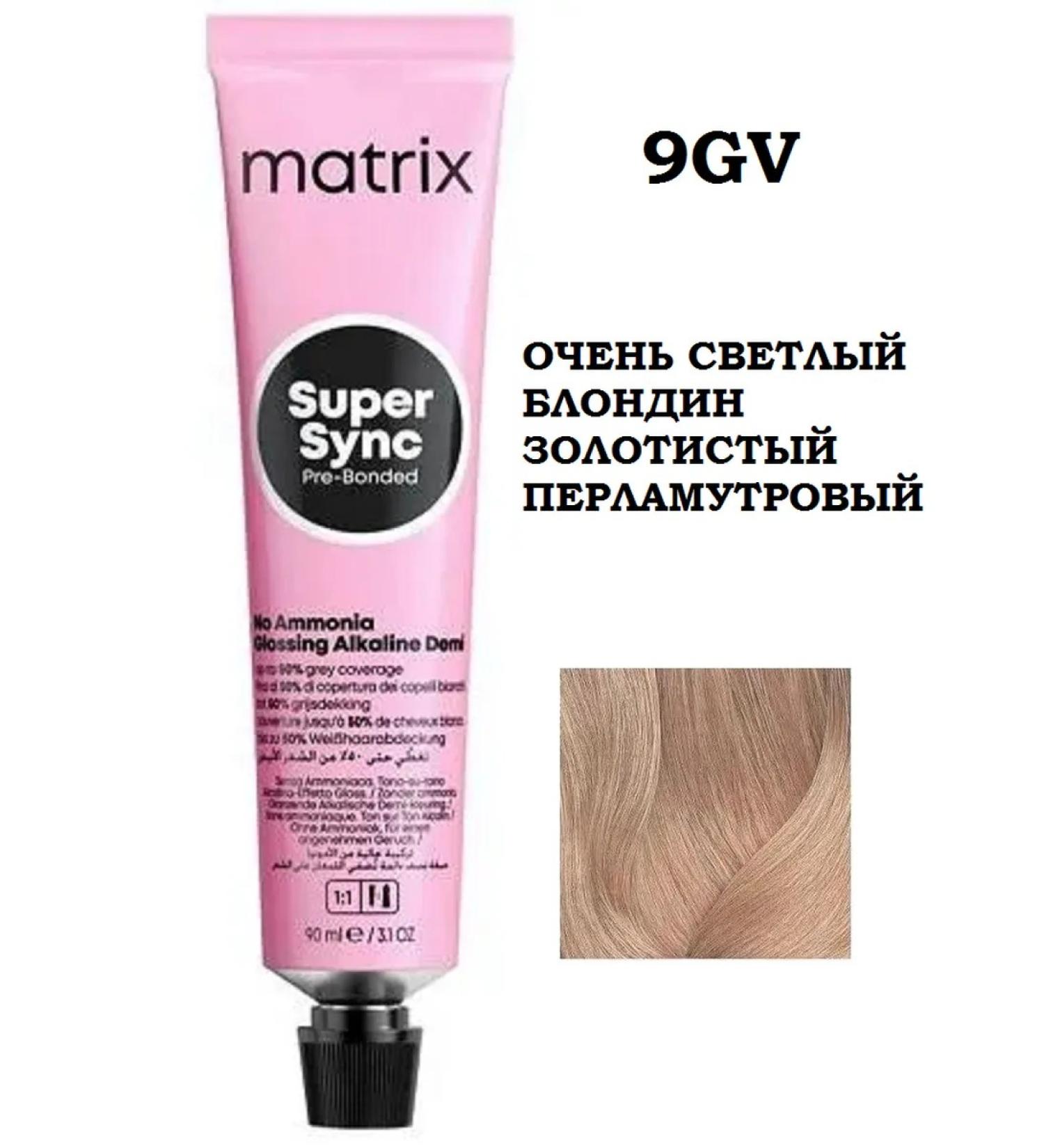MATRIX SOCOLOR SUPER SYNC Pre-Bonded 9GV paint cream - Buy Online on GoSupps.com