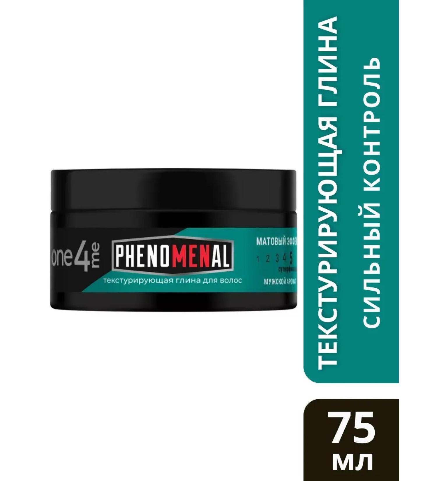 ONE4ME Texture hair clay matte effect 75ml - Buy Online on GoSupps.com