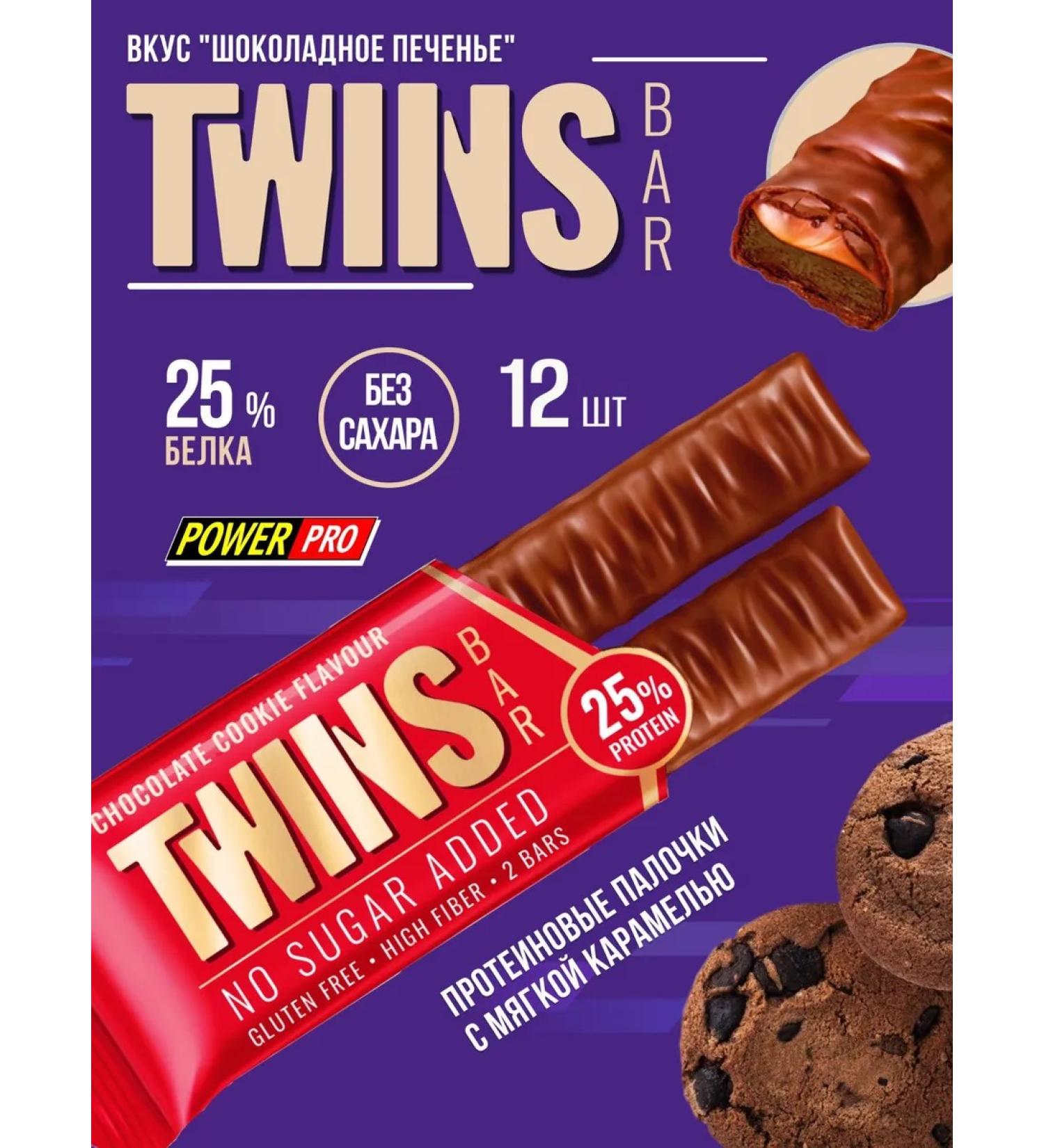 POWER PRO Twins BAR Protein Batets Chocolate cookies 12 pcs - Buy Online on GoSupps.com