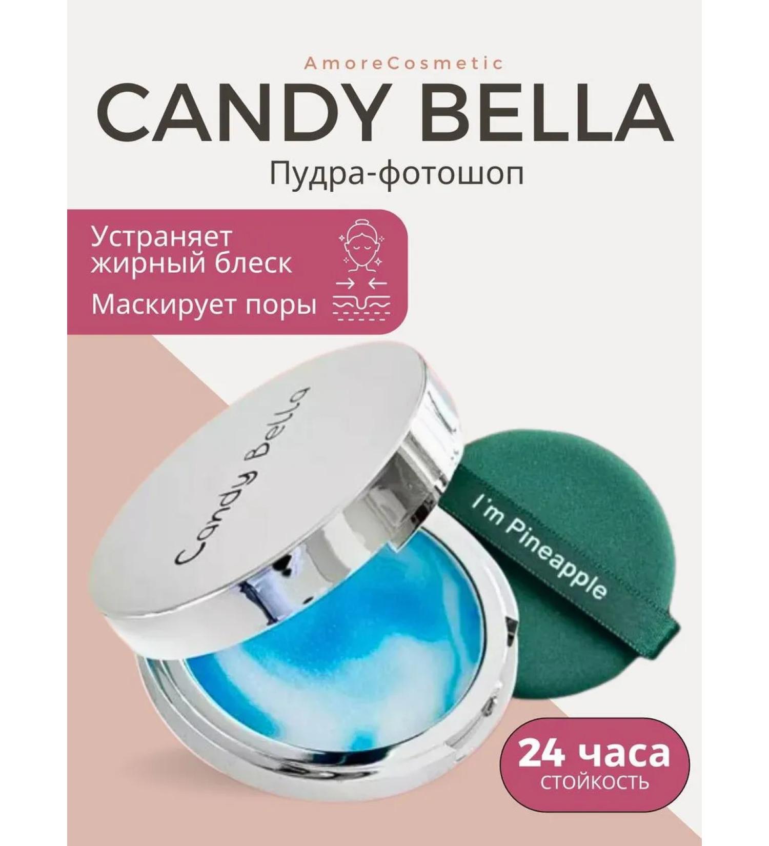 AmoreCosmetic Facial powder compact matting transparent - Buy Online on GoSupps.com