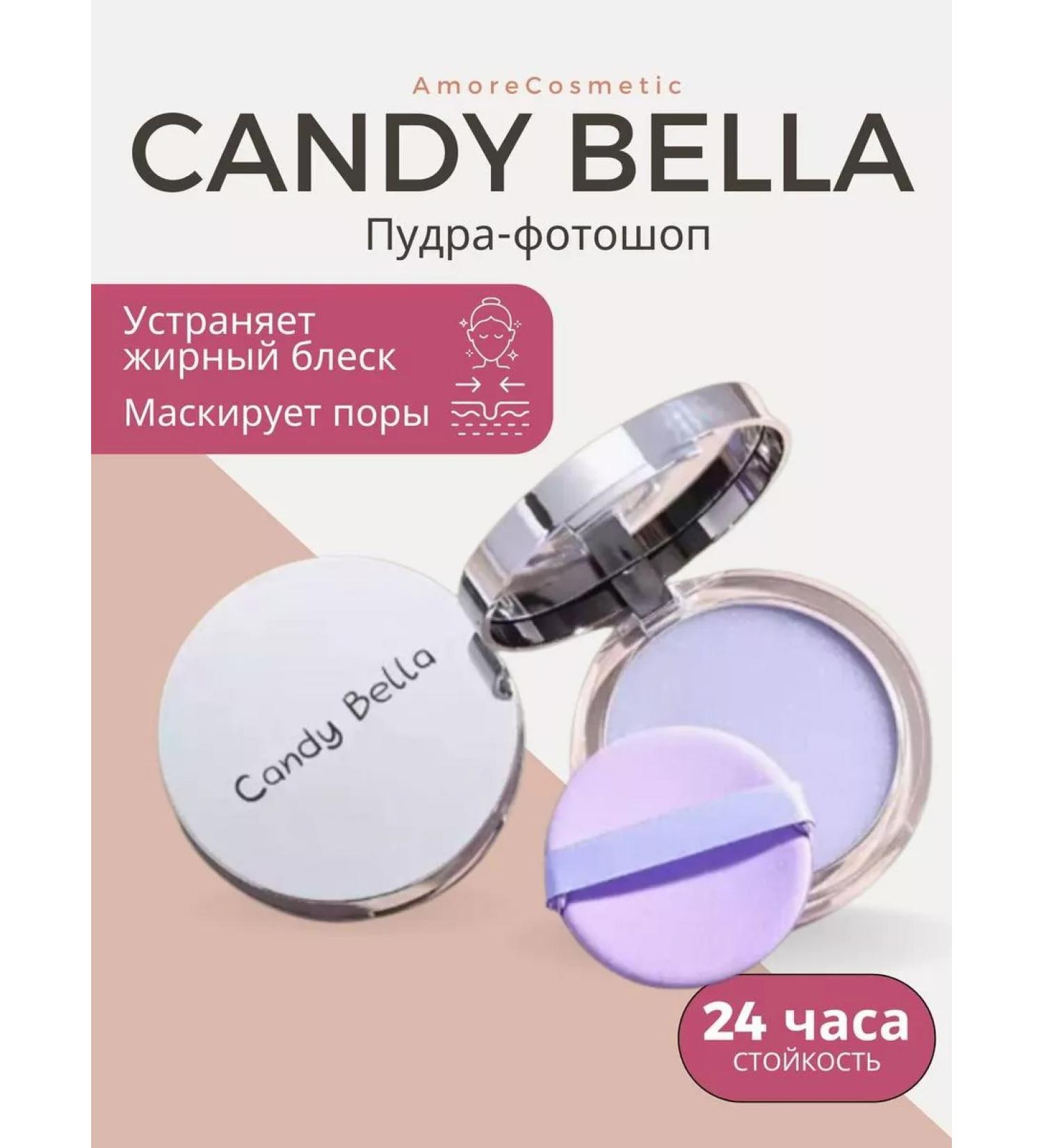 AmoreCosmetic Facial powder matting colorless - Buy Online on GoSupps.com