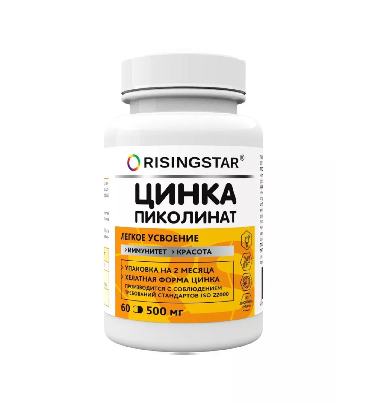 RISINGSTAR Zinc Picoline Capsula weighing 60 pcs. 500 mg -1 units - Buy Online on GoSupps.com