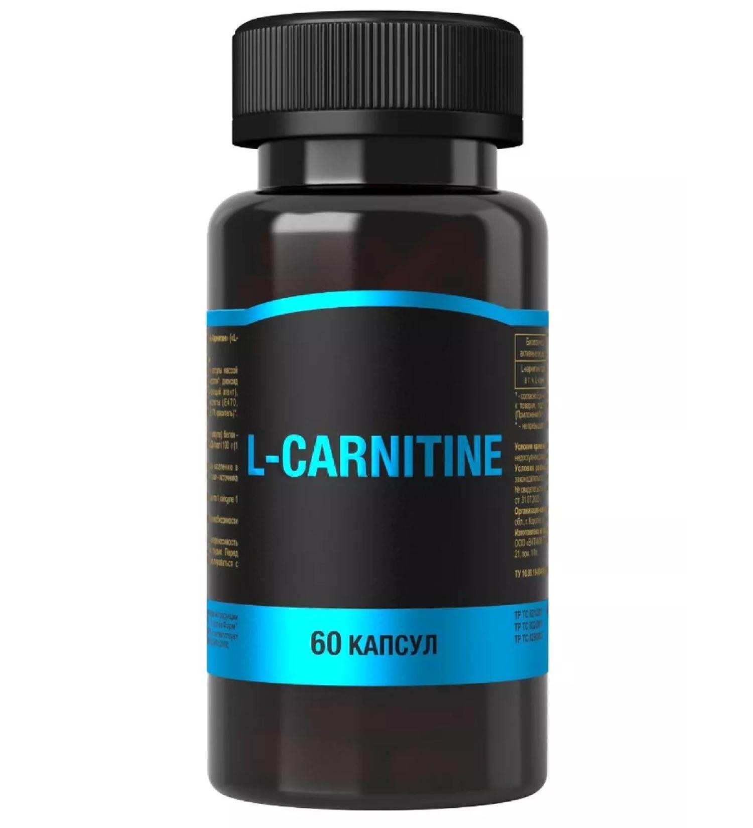  L-carnitine capsule weighing 60 pcs. 875 mg -1 units - Buy Online on GoSupps.com