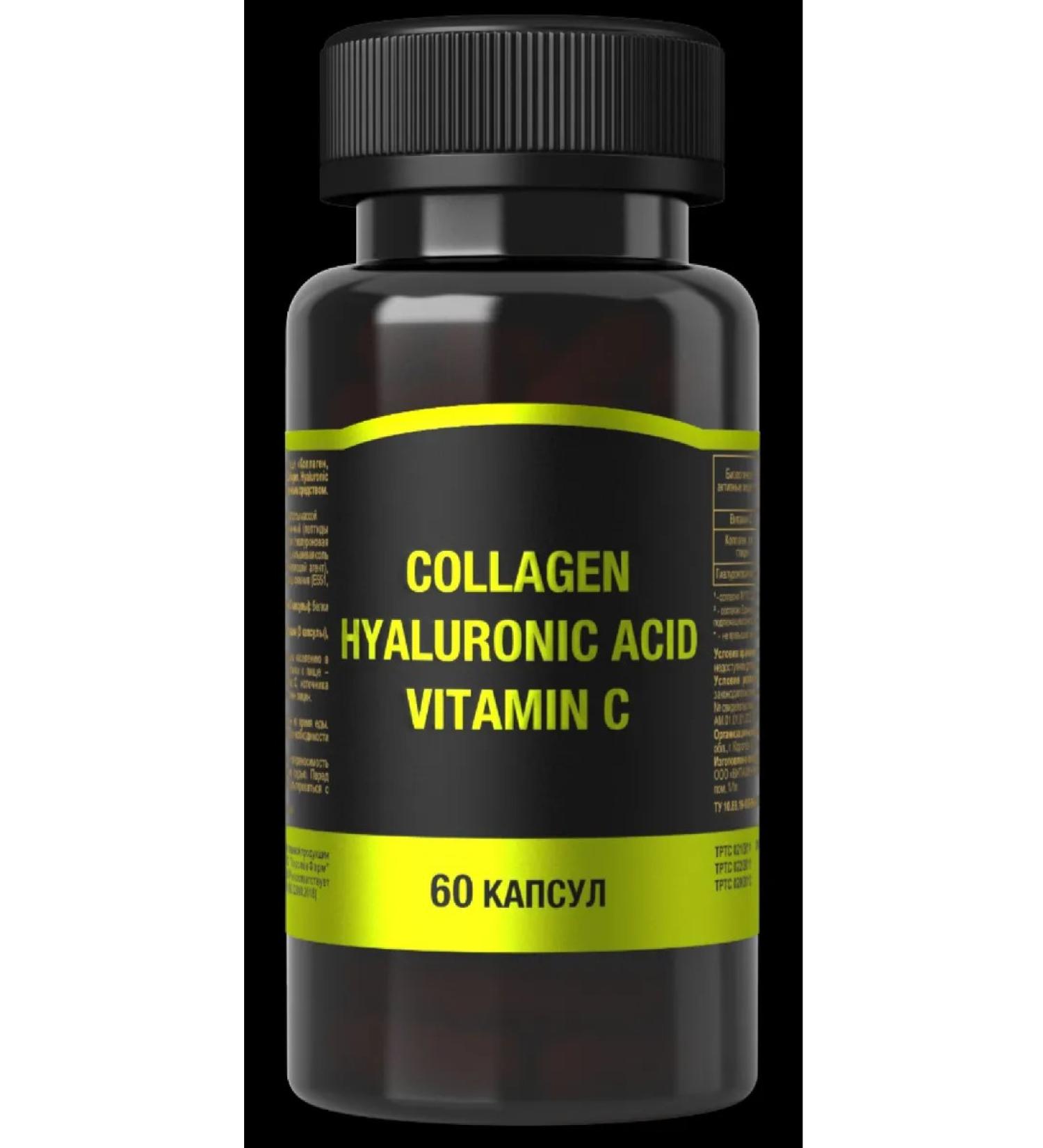  Collagen hyaluronic acid vitamin 60 pcs. 625 mg -1 units - Buy Online on GoSupps.com