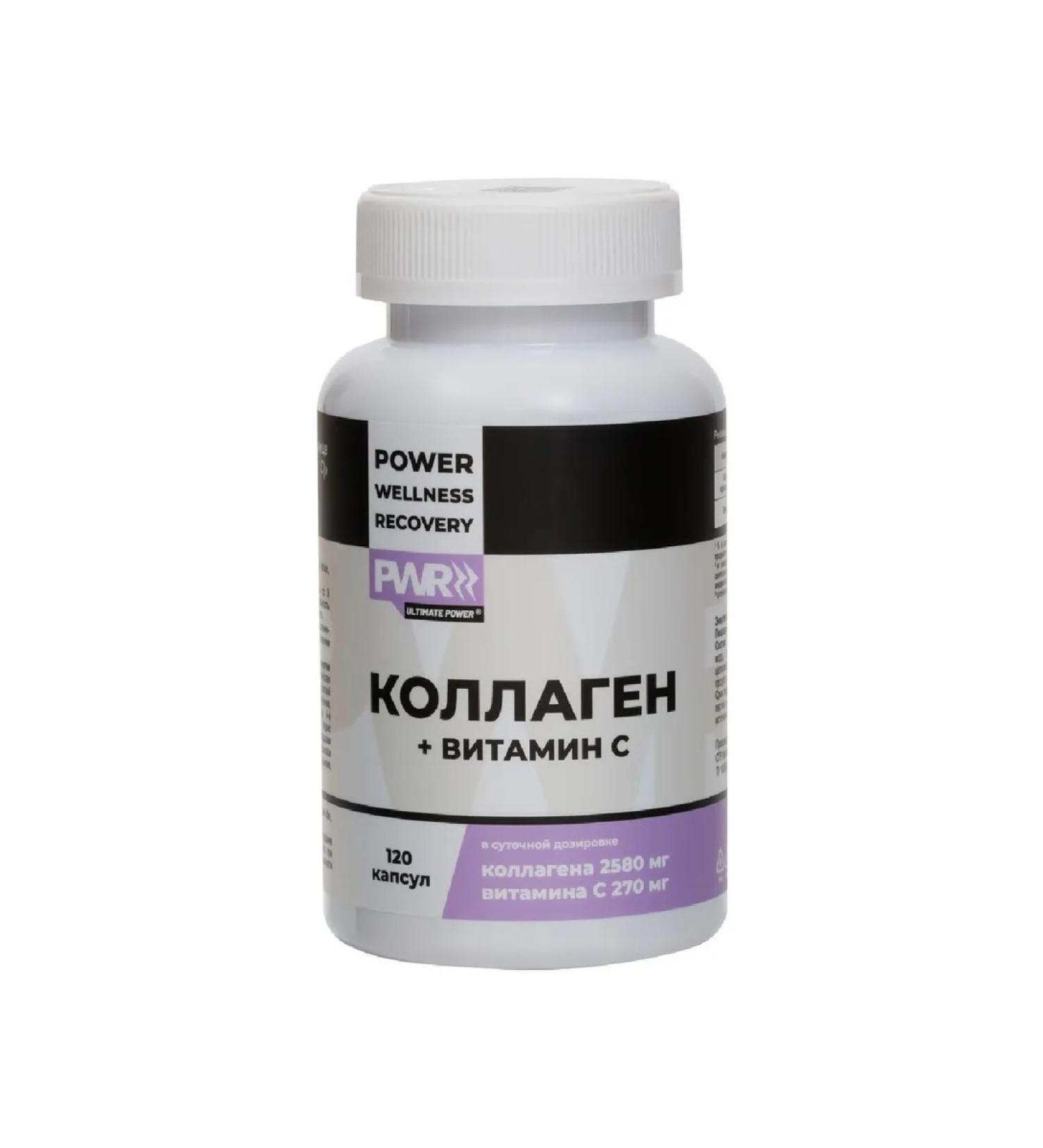 PWR Collagen (with vitamin C) 120 pcs. 600 mg -1 units - Buy Online on GoSupps.com