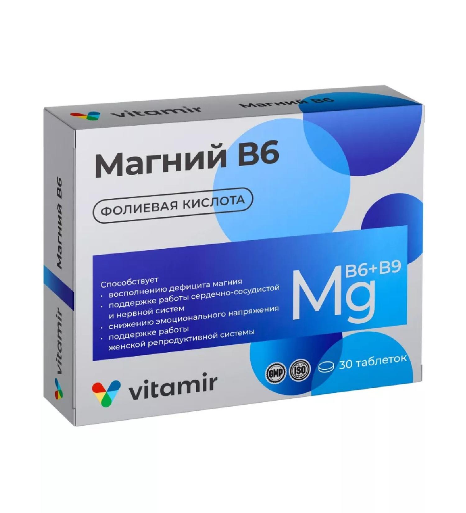 Vitamir Magnesium 6 complex with folic acid 30 pcs. 610 mg -2 UC - Buy Online on GoSupps.com