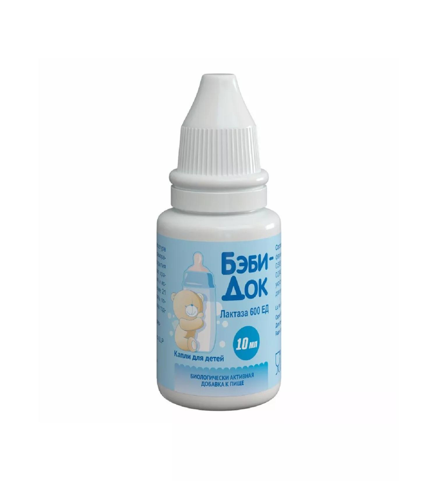 Baby-doc lactase 600 units drops for children bottle 10 ml - 1 pc. - Buy Online on GoSupps.com