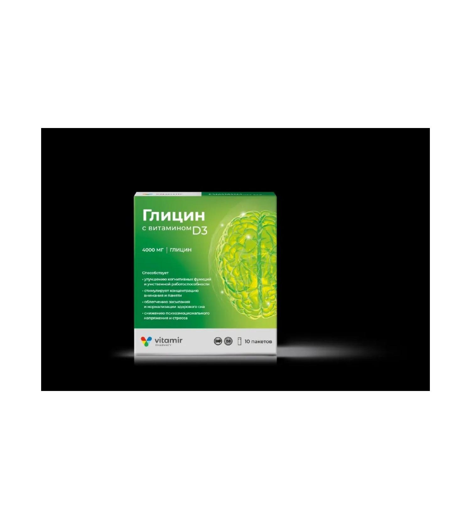 VITAMIR Glycine vitamin D 3 packet-pack 10 pcs. 5 g -2 UP - Buy Online on GoSupps.com