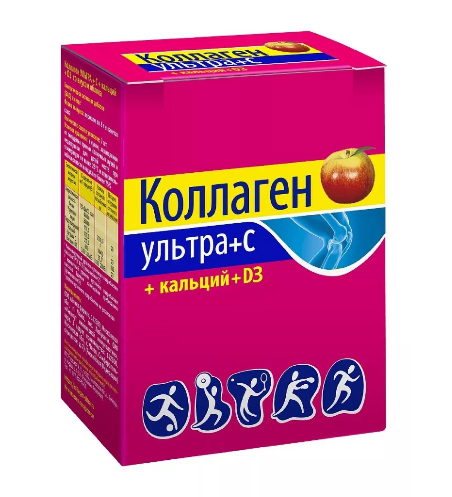  Collagen Ult+C+Calcium+D3 MAY 7 pcs. 8 g -1 units - Buy Online on GoSupps.com