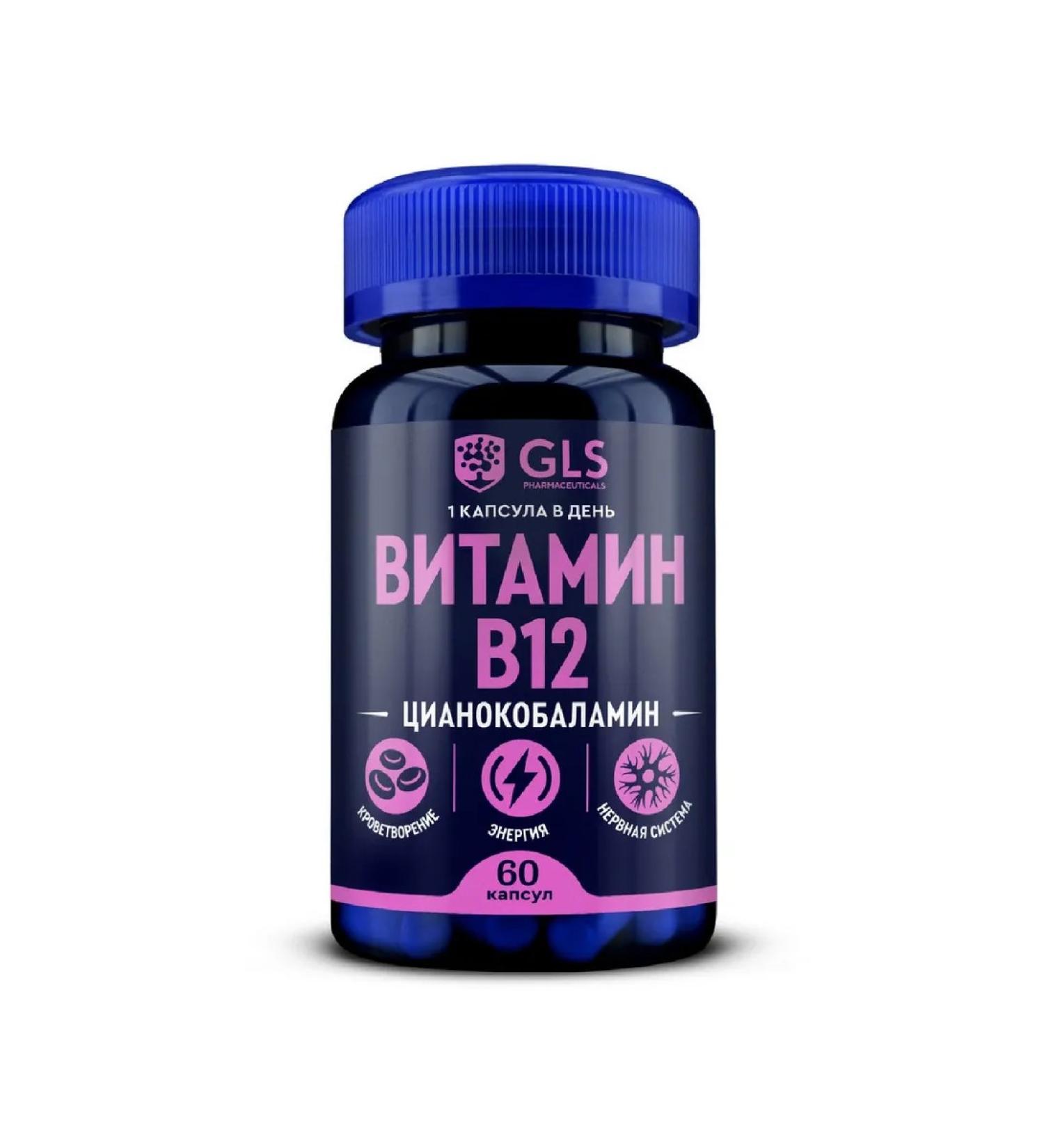 GLS Vitamin 12 capsules weighing 60 pcs. 190 mg -1 units - Buy Online on GoSupps.com