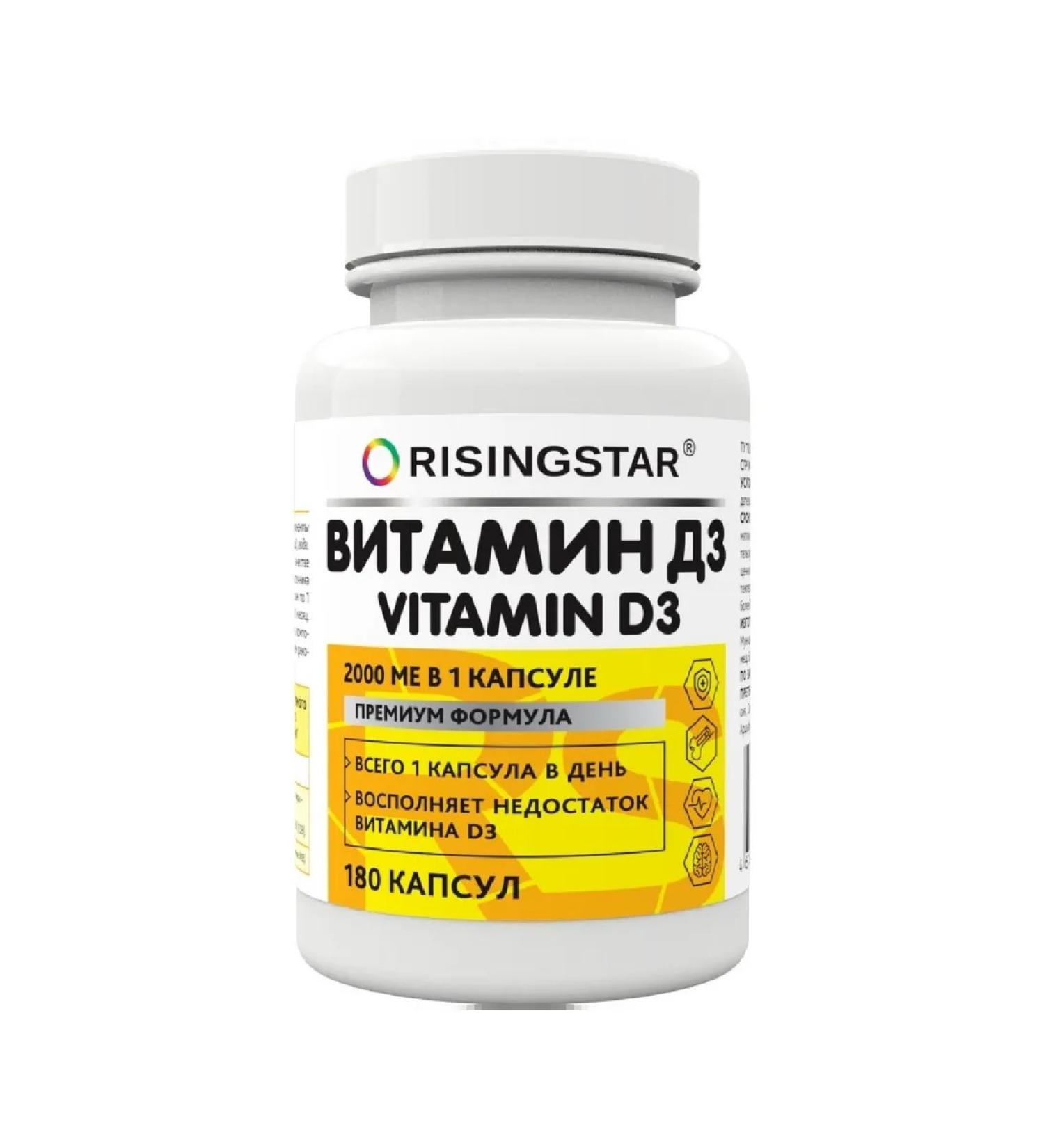 RISINGSTAR Vitamin D 3 capsules weighing 180 pcs. 250 mg -1 units - Buy Online on GoSupps.com