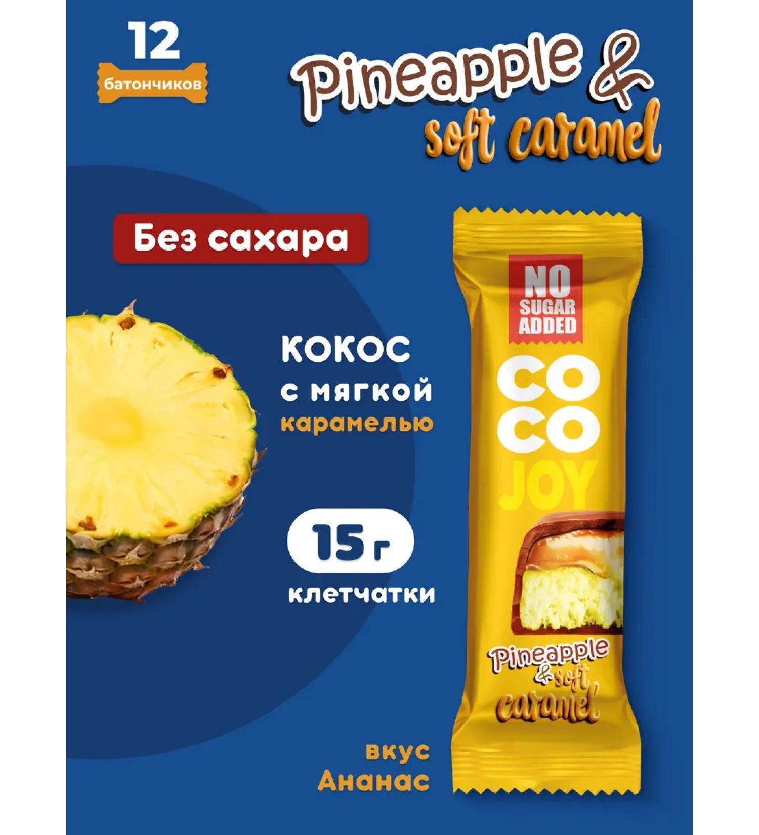 POWER PRO Coco Joy Bangs Coco Joy Pine-Caramel 12 pcs - Buy Online on GoSupps.com