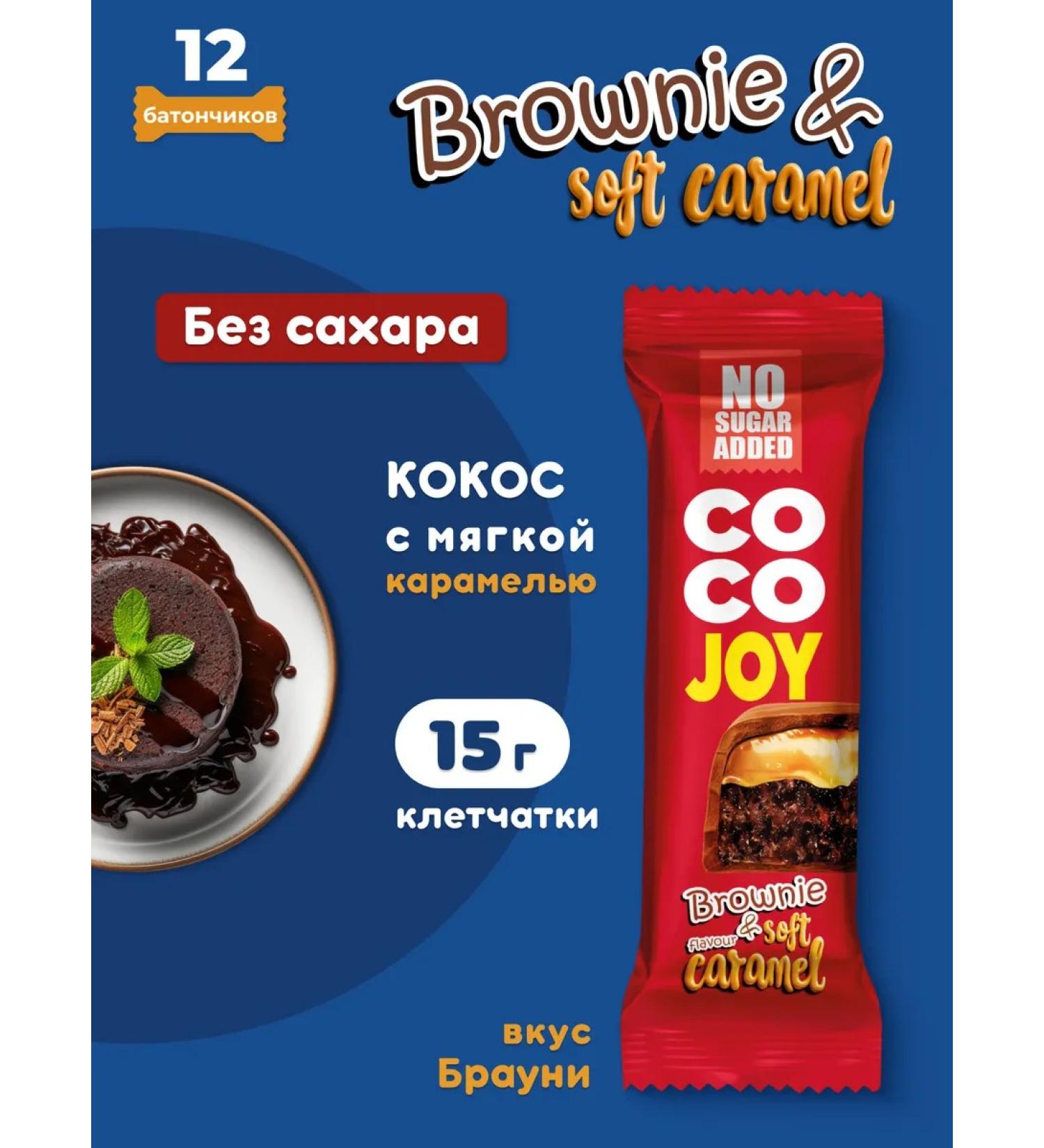 POWER PRO Bars without sugar Coco Joy Brownie Caramel 12 pcs - Buy Online on GoSupps.com