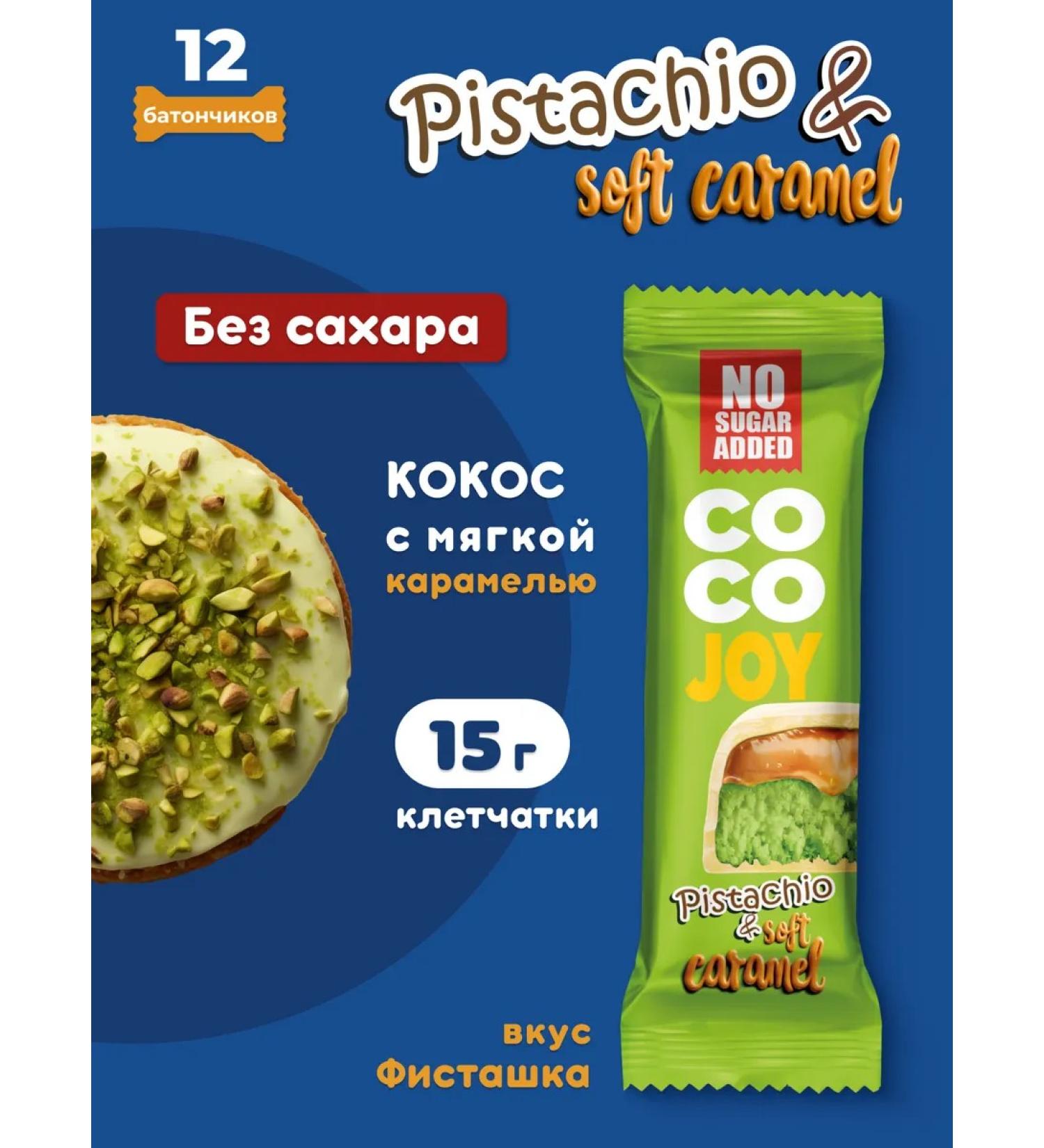 POWER PRO Coco joy pistachio-karamel bars without sugar 12 pcs - Buy Online on GoSupps.com