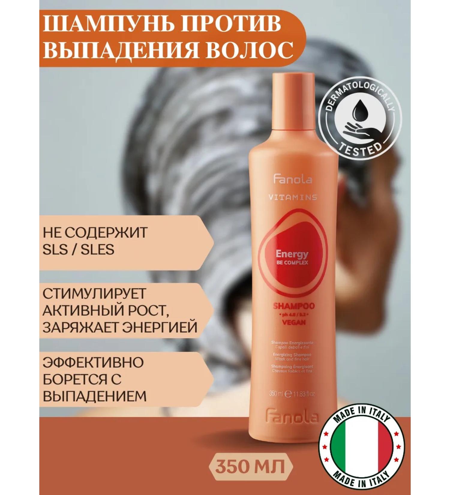 Fanola Strengthening vitamin shampoo from hair loss 350 ml - Buy Online on GoSupps.com