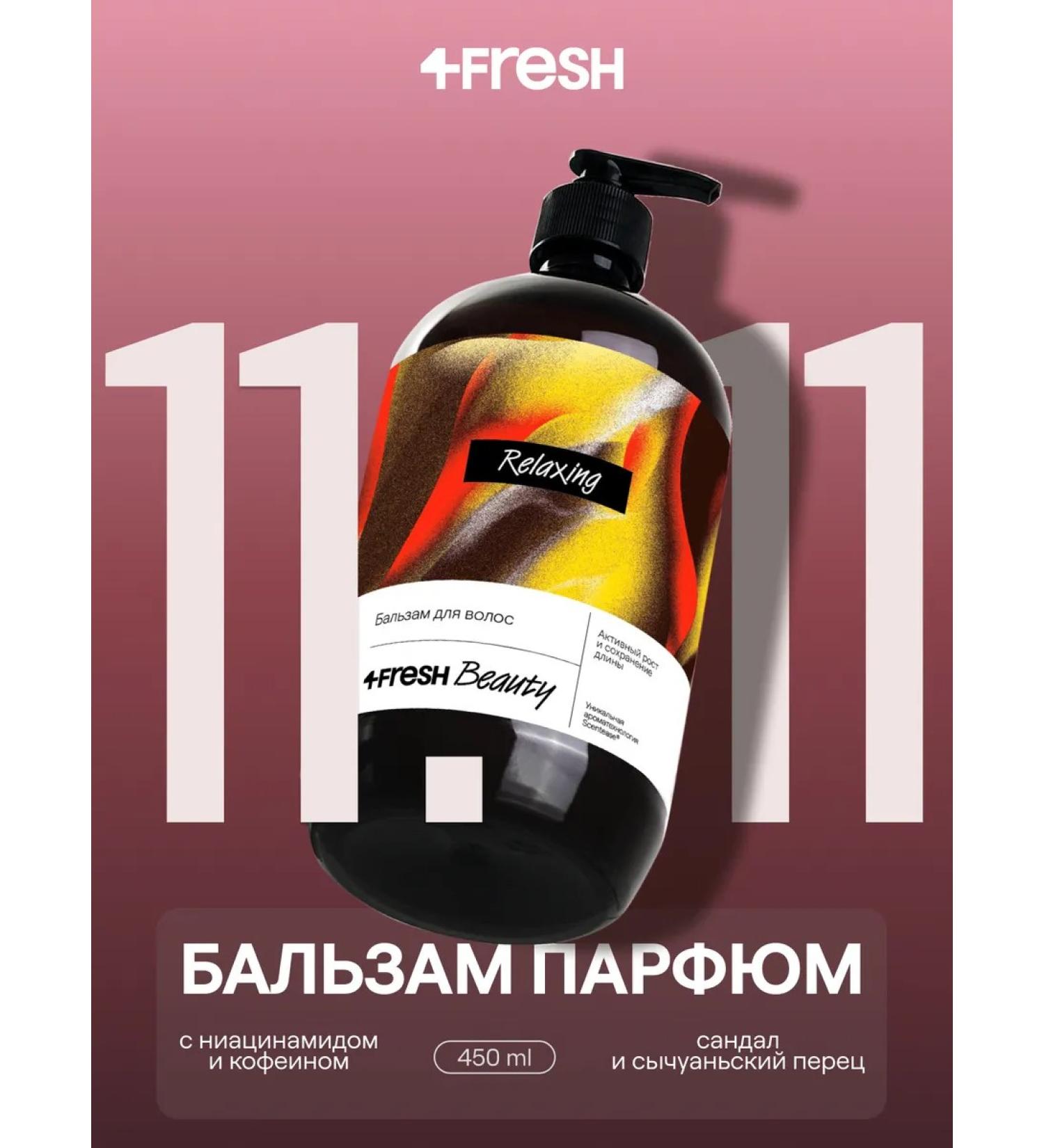 4fresh BEAUTY Moisturizing hair balm - Buy Online on GoSupps.com