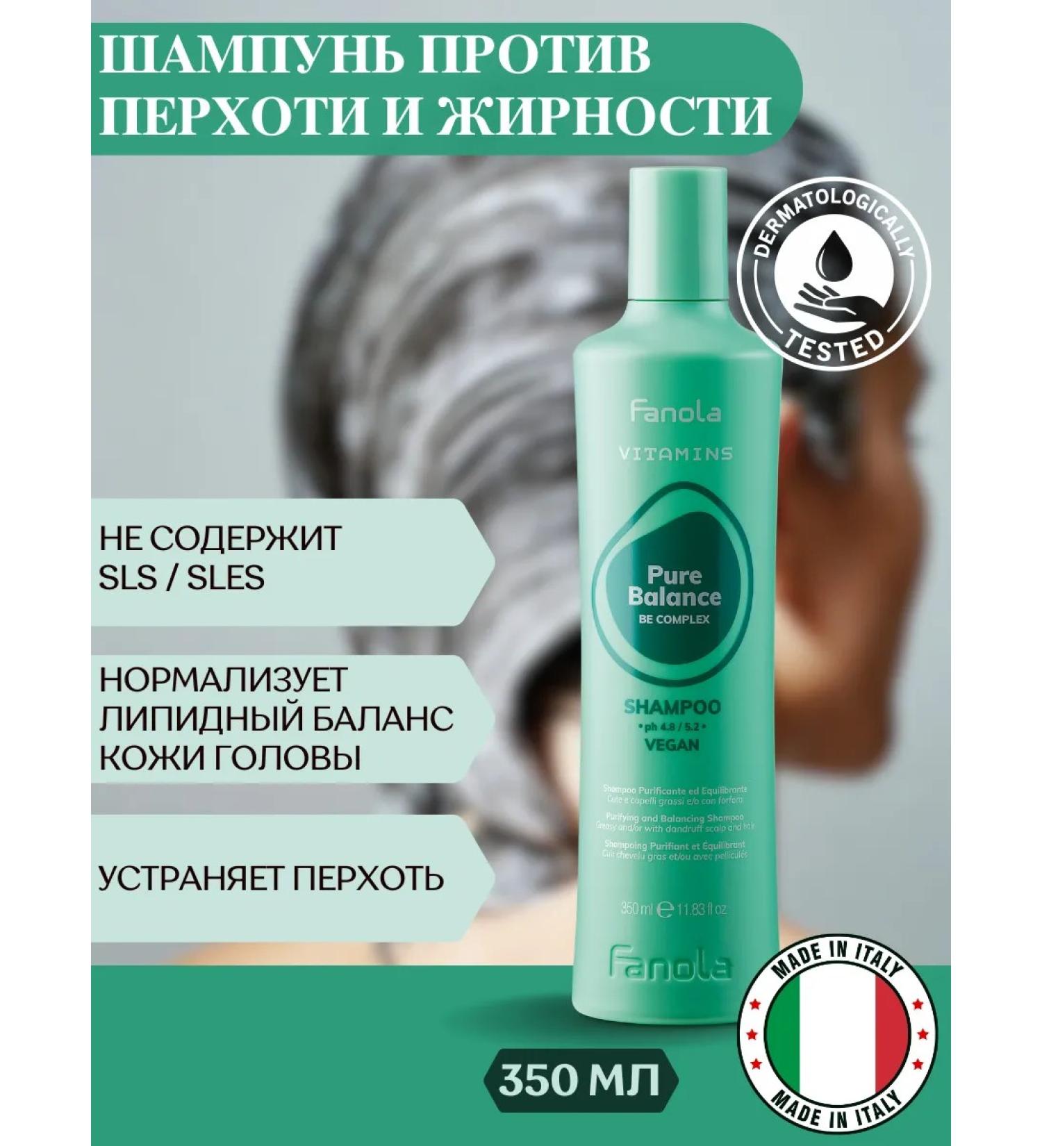 Fanola Professional shampoo against dandruff and oily scalp - Buy Online on GoSupps.com
