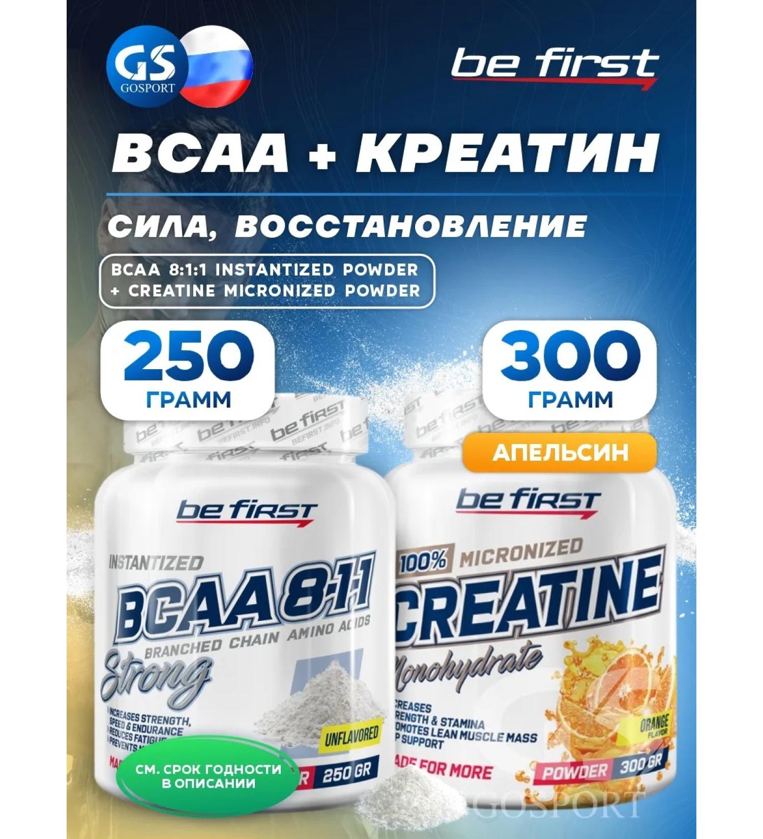 Be First Creatine Micronized Powder + BCAA 8 1 1 1 1 - Buy Online on GoSupps.com