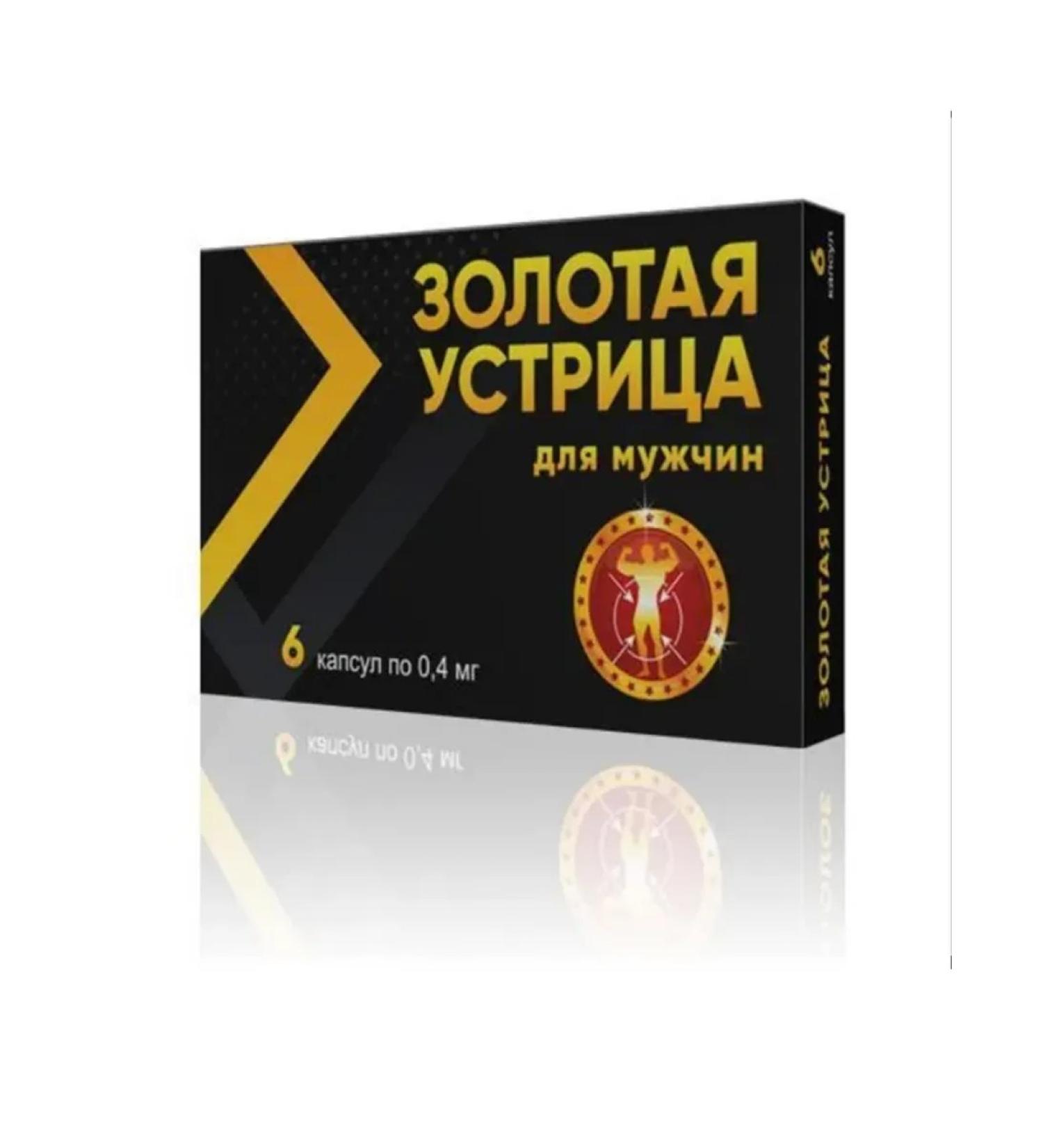 Golden oyster Capsules for male potency (6 caps) - Buy Online on GoSupps.com