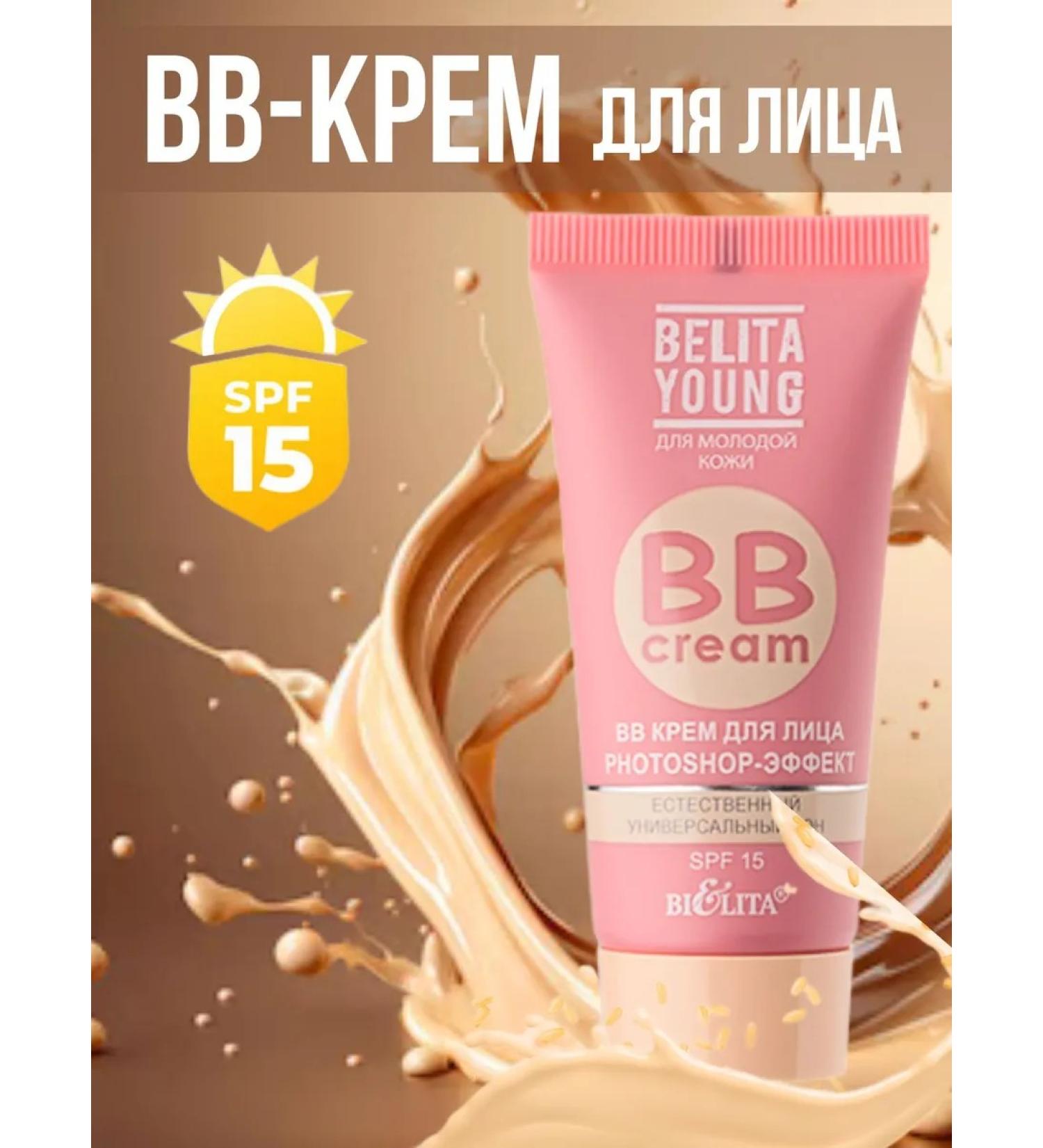 BELITA BLita Young Photoshop BB-Crem - Buy Online on GoSupps.com