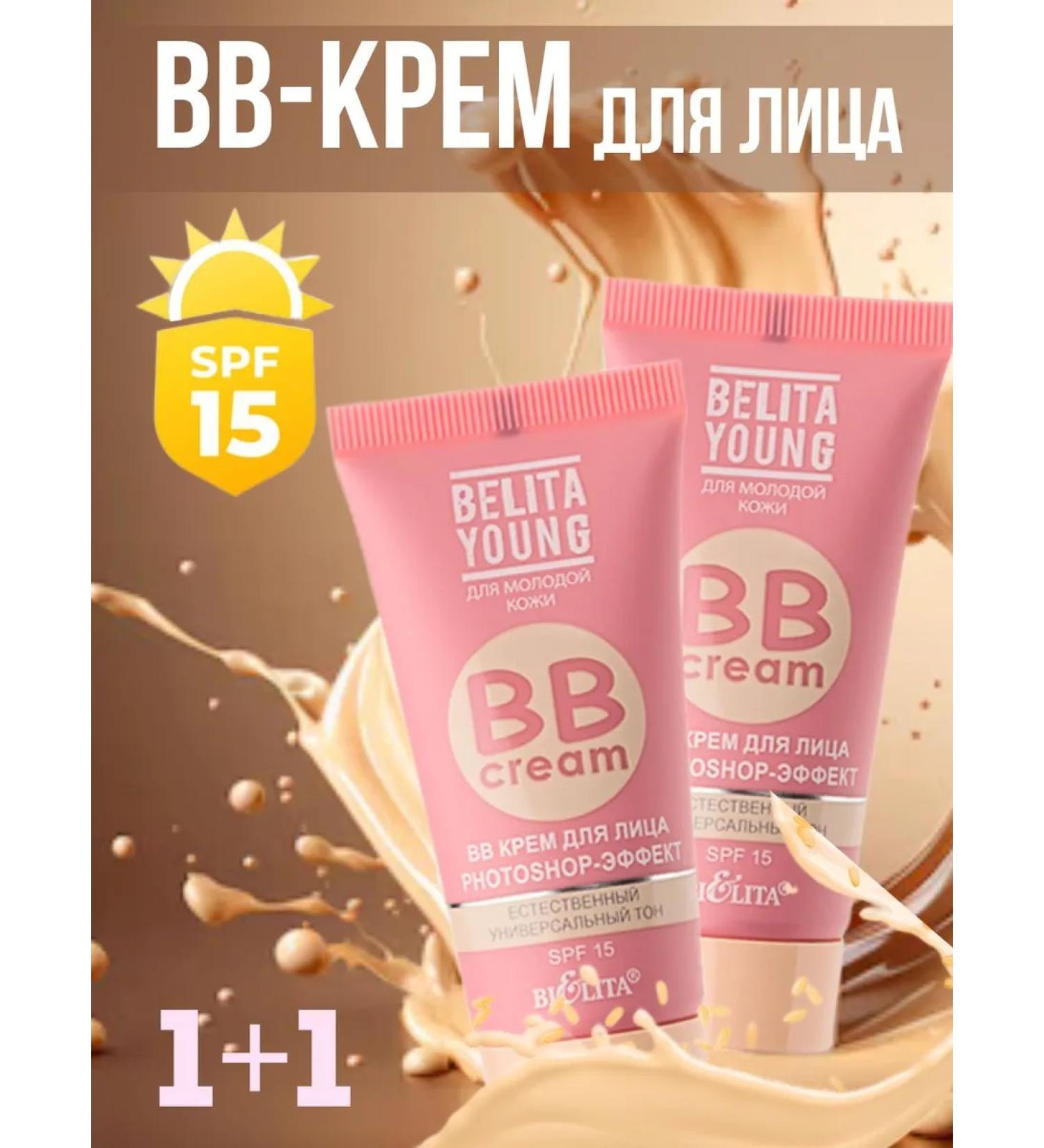 BELITA BLita Young Photoshop Effect BB-Crem - Buy Online on GoSupps.com