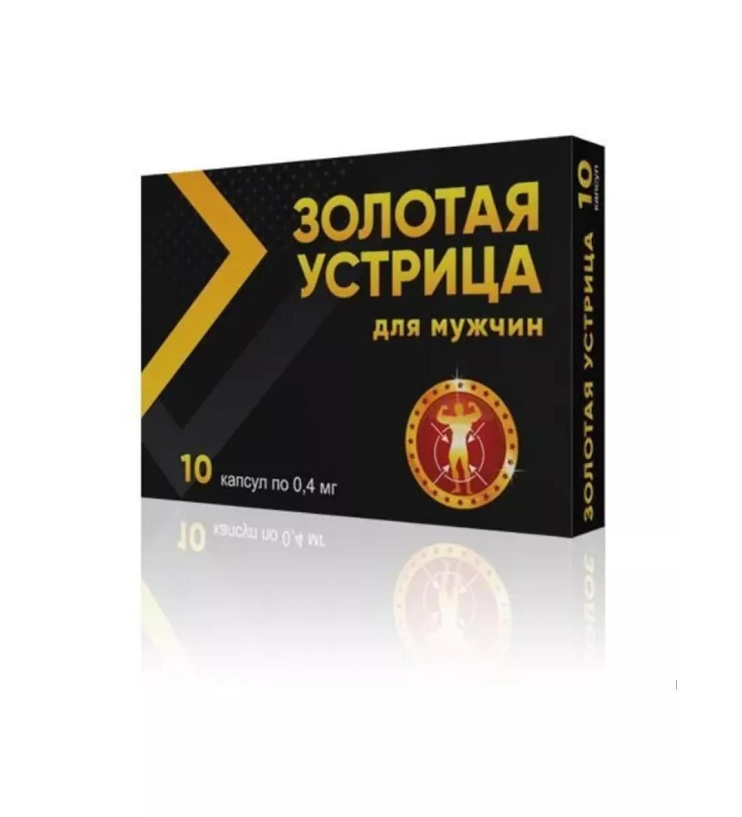 Golden oyster Capsules for male potency (10 caps) - Buy Online on GoSupps.com