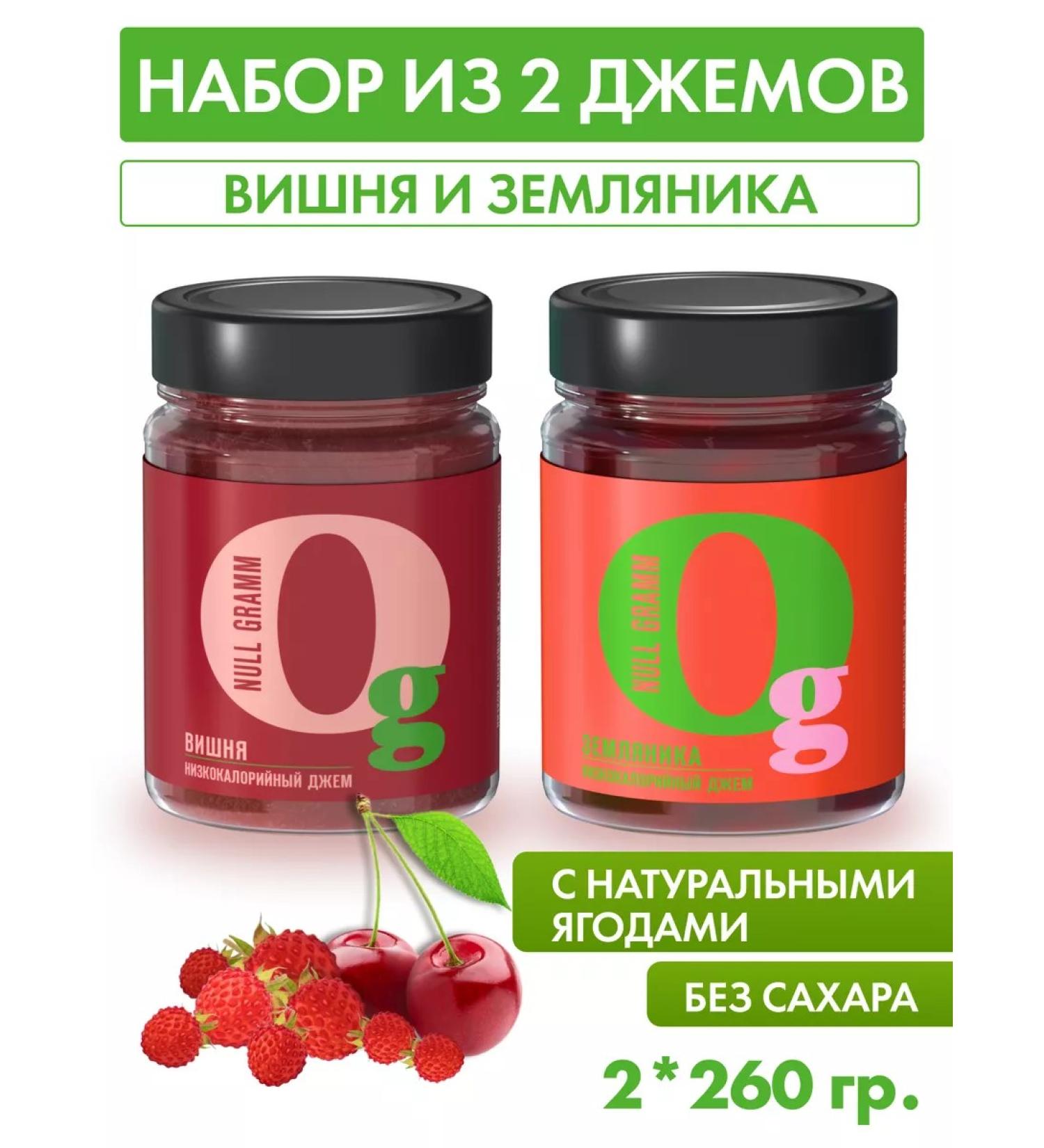 Zero grams Jam without sugar cherries of strawberries 2pcs 260g - Buy Online on GoSupps.com