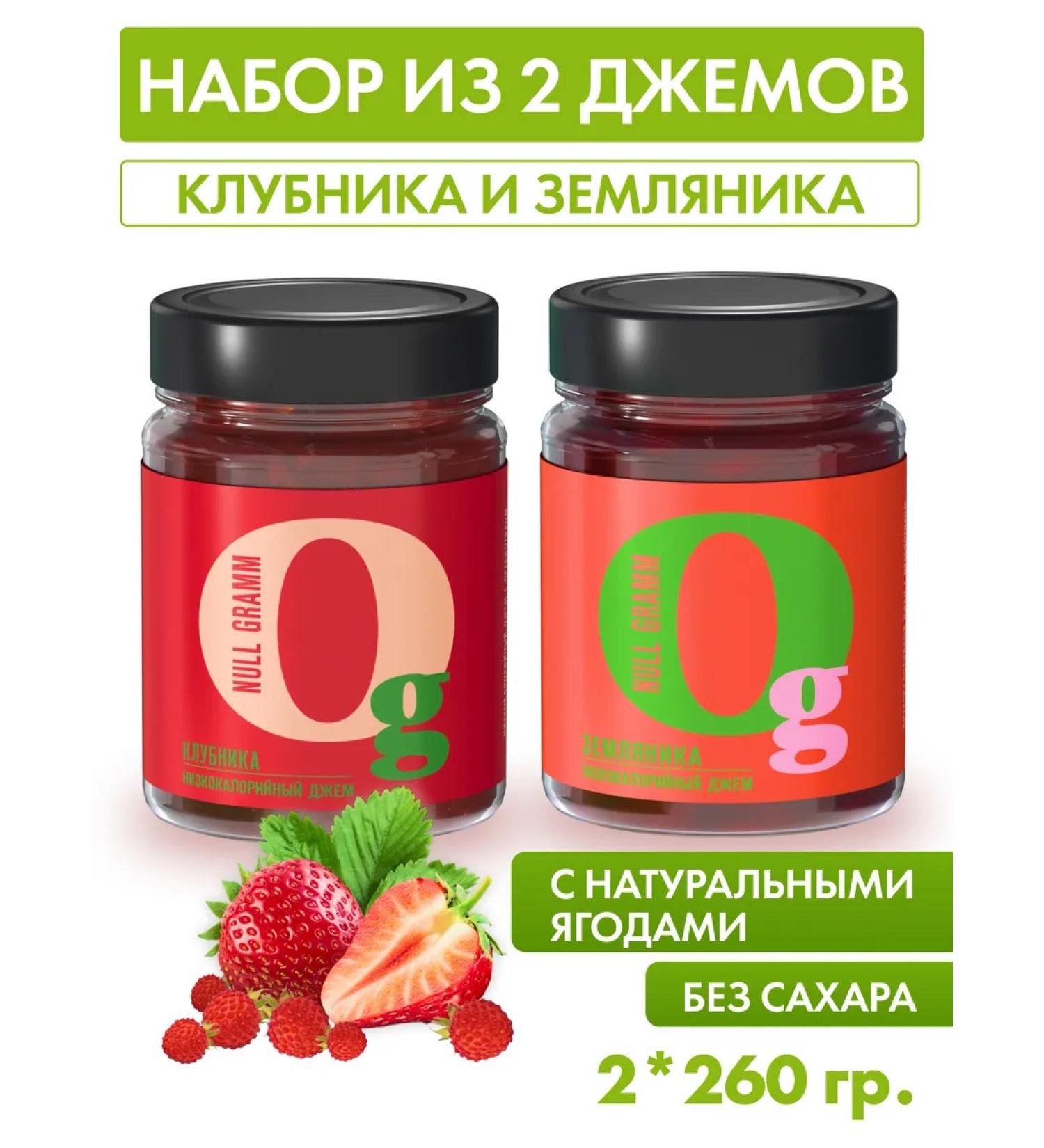 Zero grams Jam without sugar strawberries strawberries 2pcs 260g - Buy Online on GoSupps.com