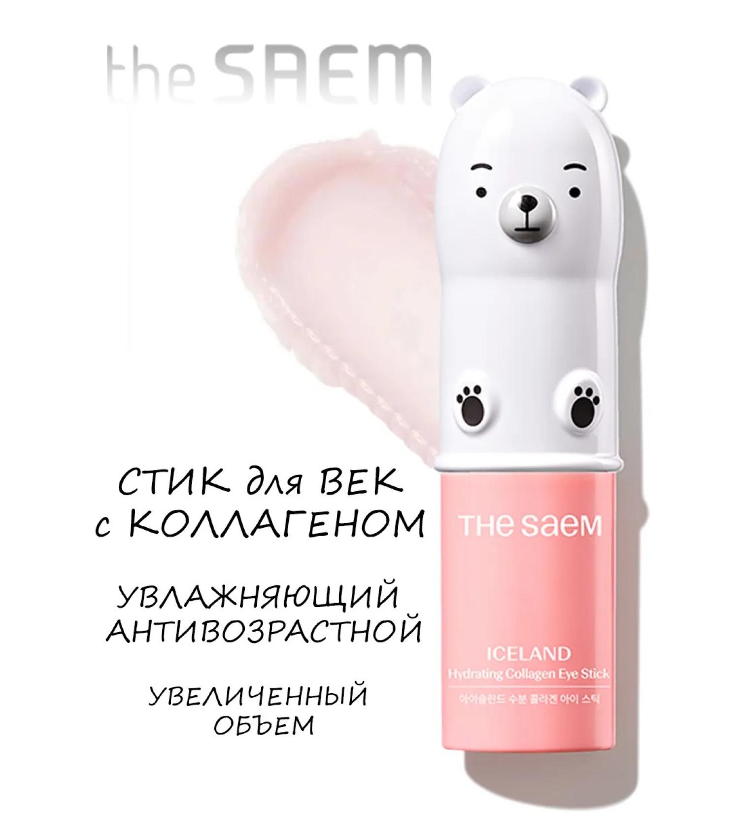 THE SAEM Moisturizing eye cream 7 g - Buy Online on GoSupps.com
