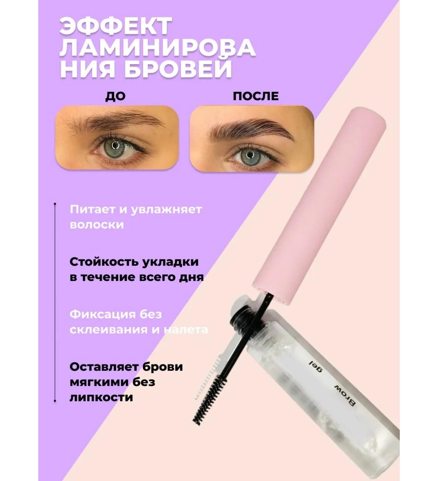 salimoff-top Broving gel transparent - Buy Online on GoSupps.com