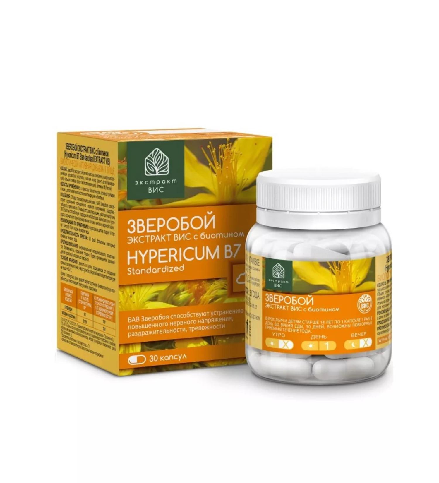 Home medicine cabinet St. John's wort Extract of VIS with biotin 30 pcs 1UP