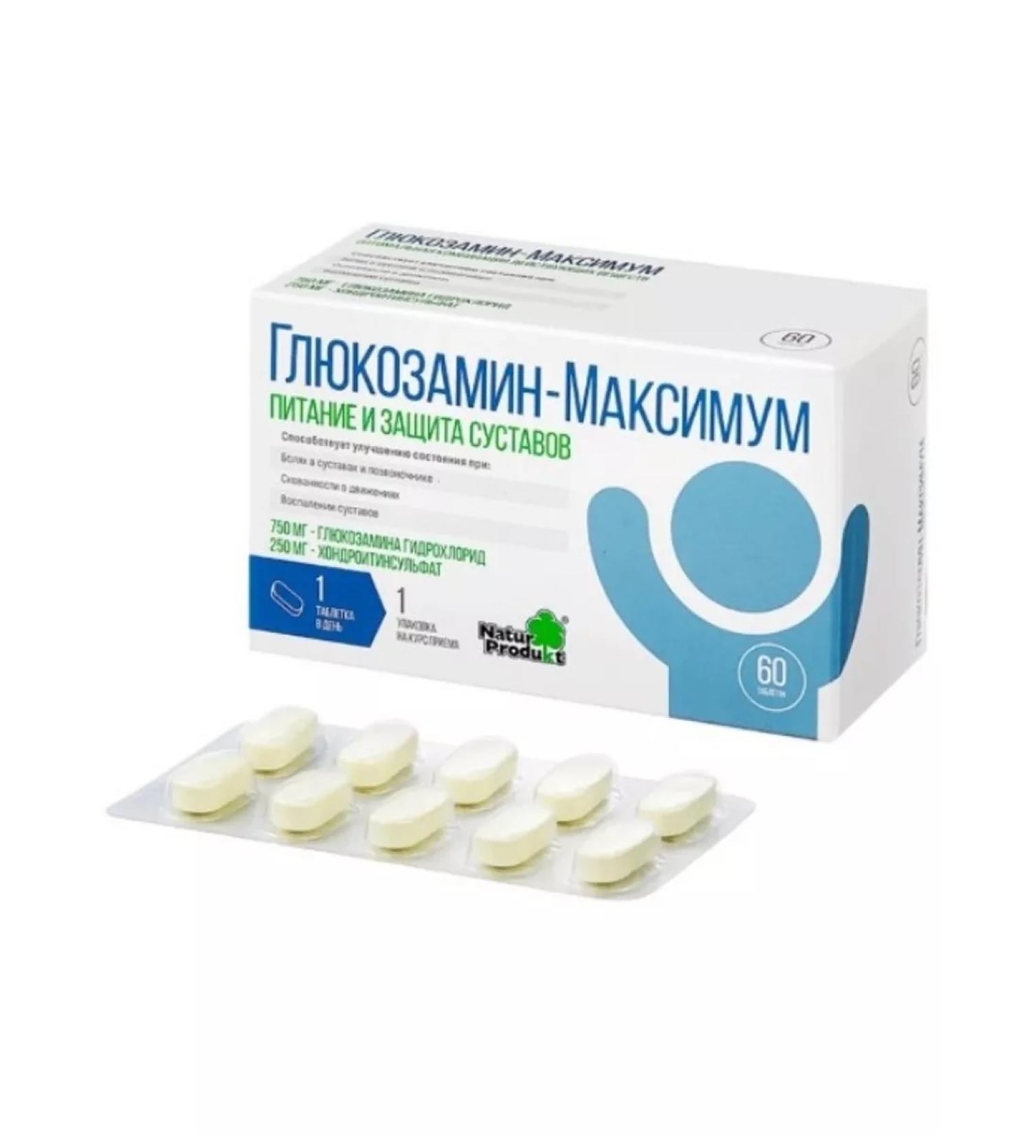 home medicine cabinet Glucosamine maximum 60 pcs. pills