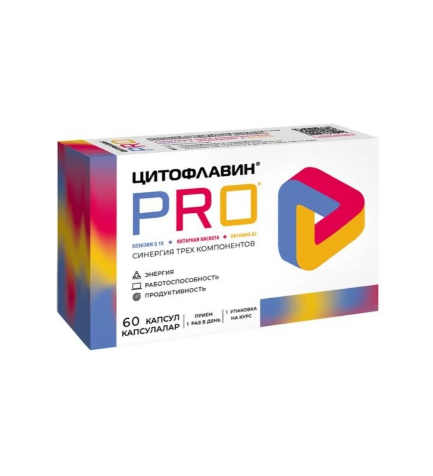 home medicine cabinet Cytoflavin Pro caps n60