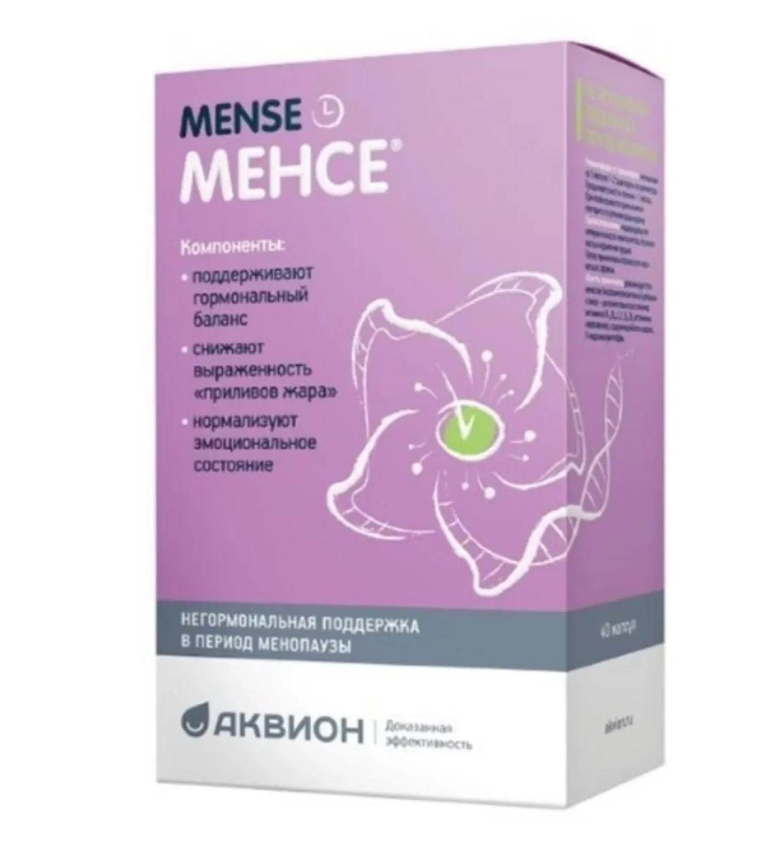 home medicine cabinet Mensse 40 pcs. Capsules 45+