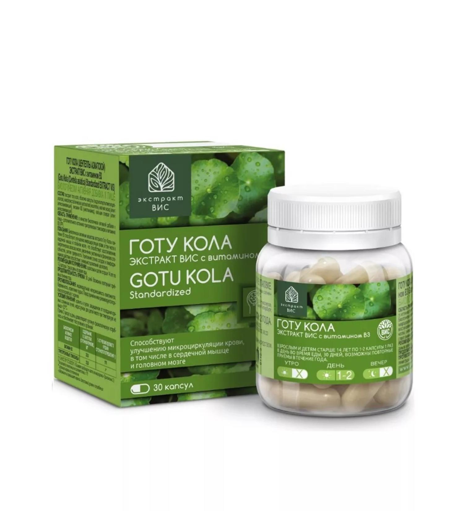 home medicine cabinet Gotha Kola (Asian Centella) with vitamin B3 30 pcs