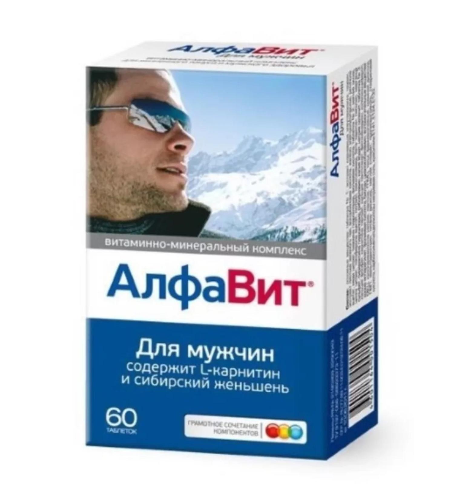 home medicine cabinet Alphabet for men 60 pcs. pills