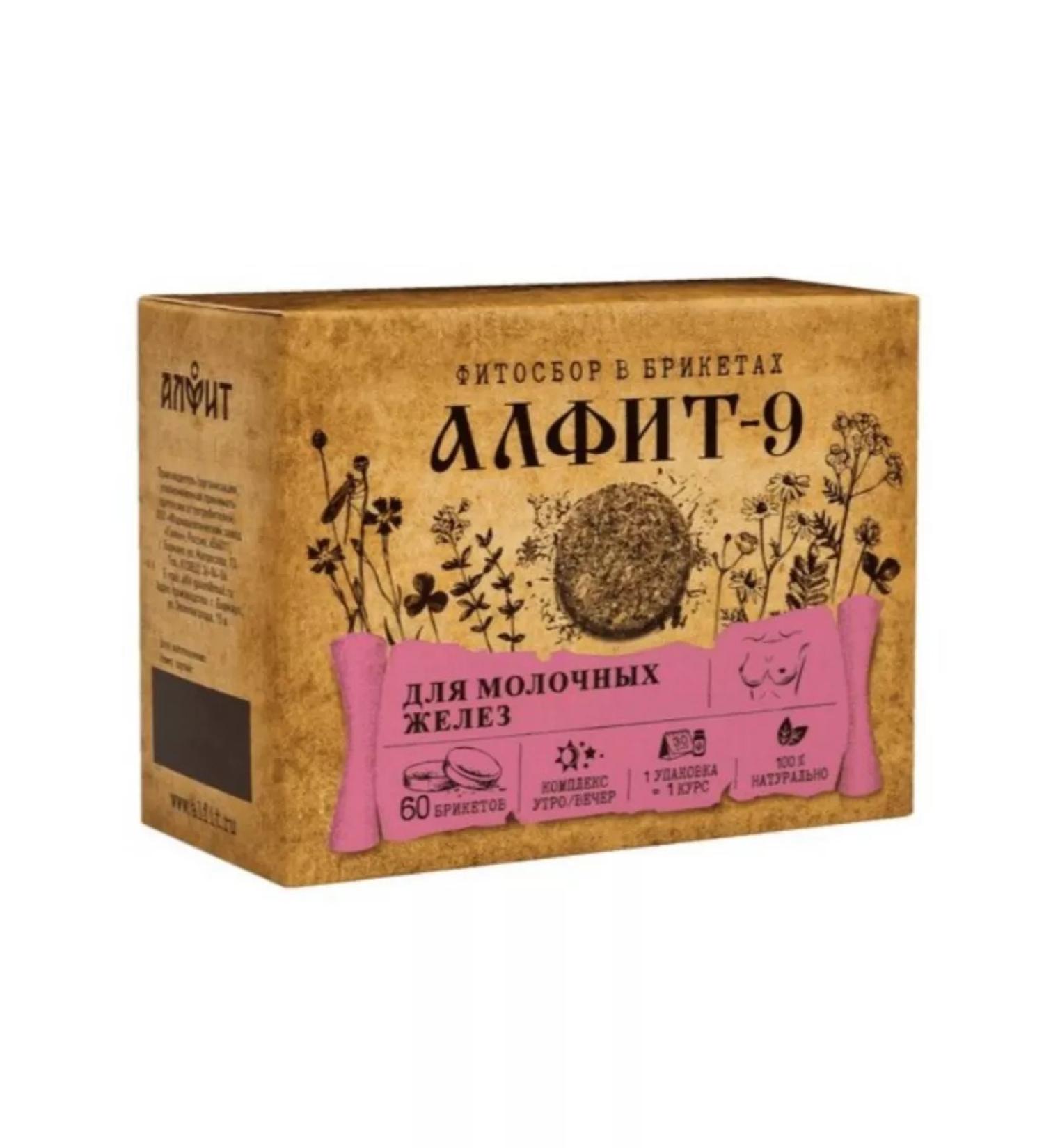 Home medicine cabinet Alfit-9 for mammary glands Morning evening 120 grams