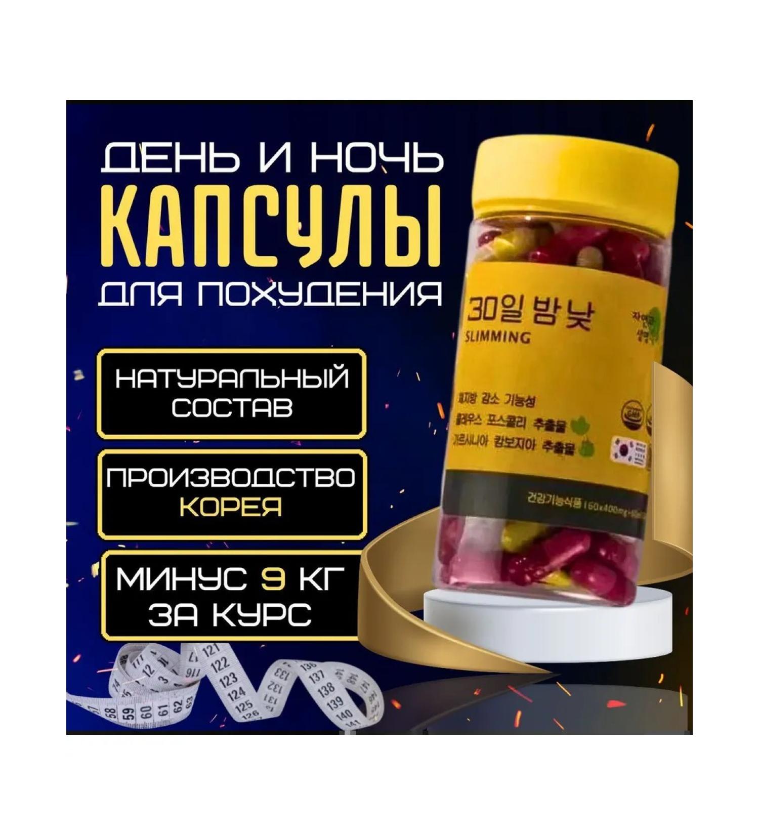 Disruption capsules day and night - Buy Online on GoSupps.com