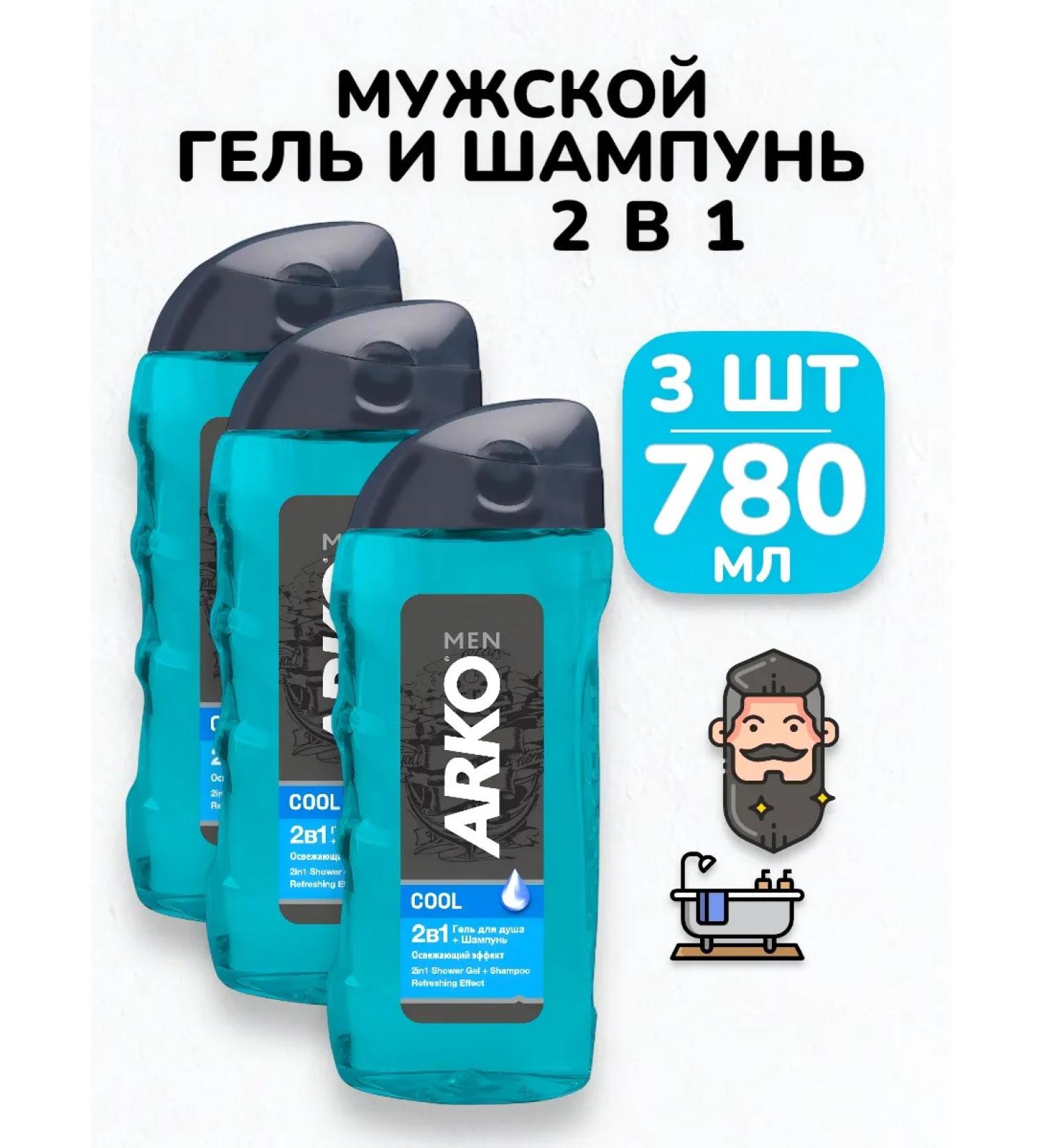 IT WILL BE Beauty Shower gel and shampoo 2B1 men's care ARKO - 780 ml - Buy Online on GoSupps.com