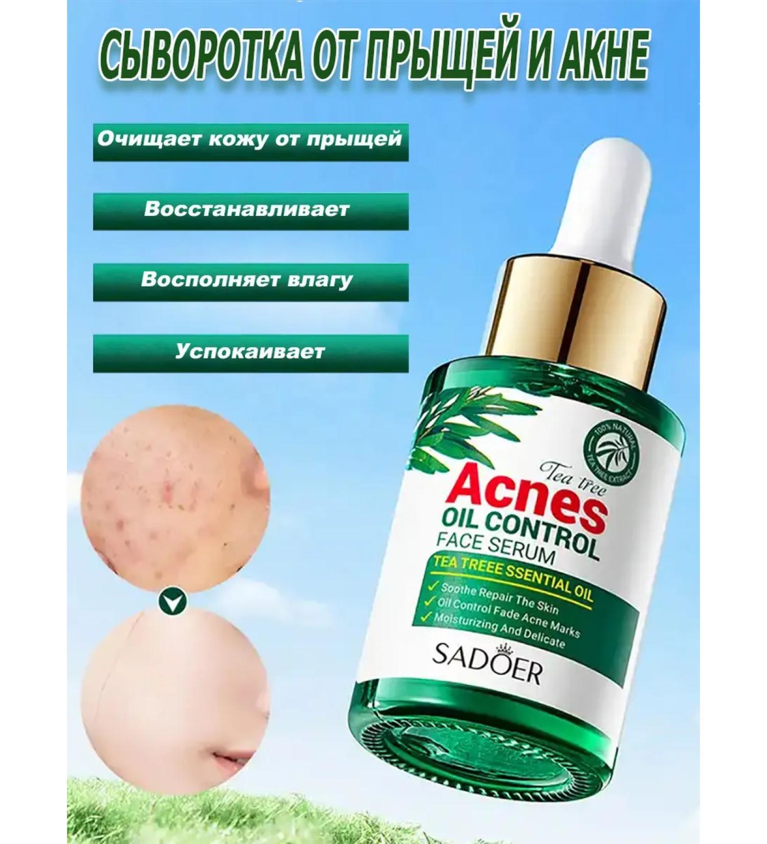 sadoer Sedeemer of the face against acne and acne - Buy Online on GoSupps.com