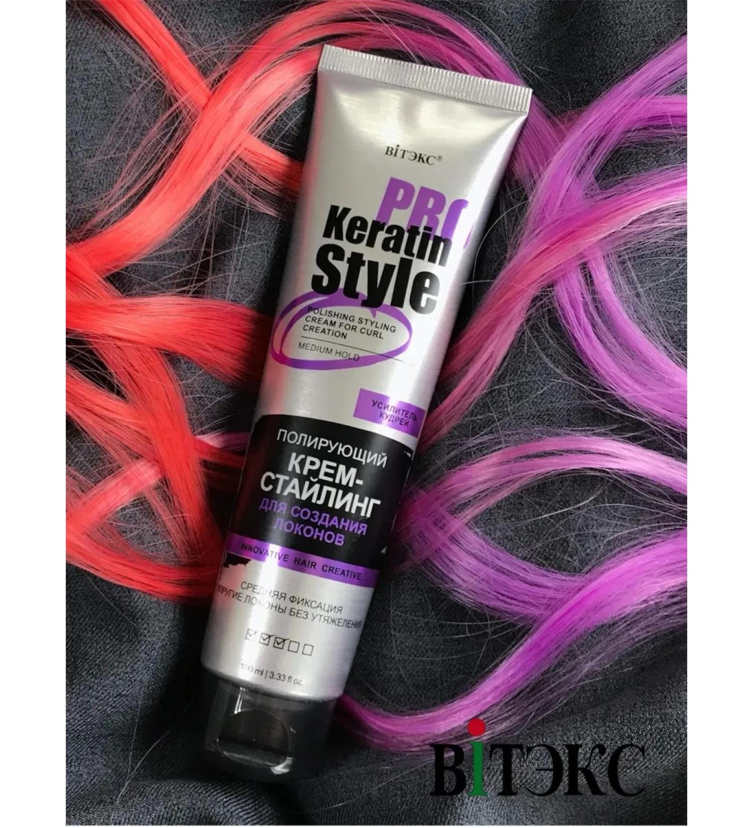 Vitex Creamstiling for creating curls polishing - Buy Online on GoSupps.com